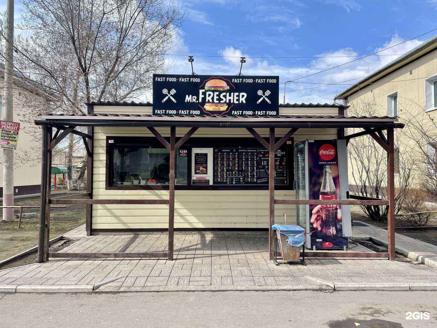 Отзывы на компанию Mr. Fresher в г. Черногорск c фото