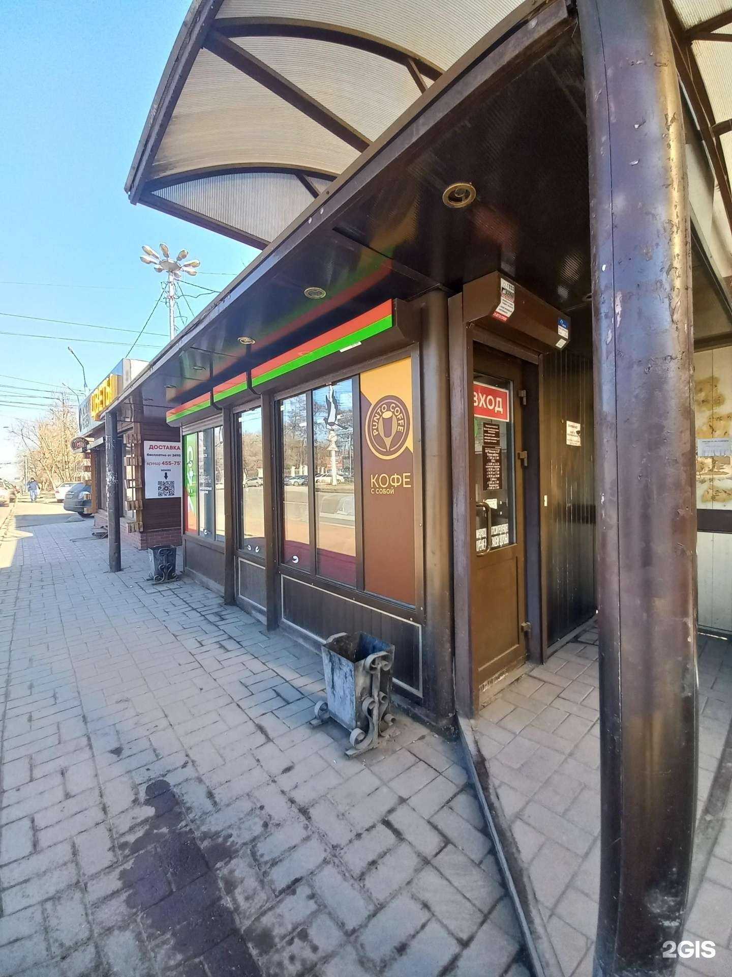 Отзывы на компанию 7:40 в Иркутске c фото