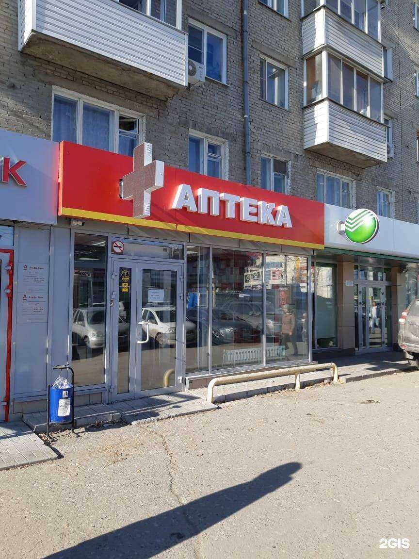 Отзывы на компанию Инсайт в г. Новосибирск c фото