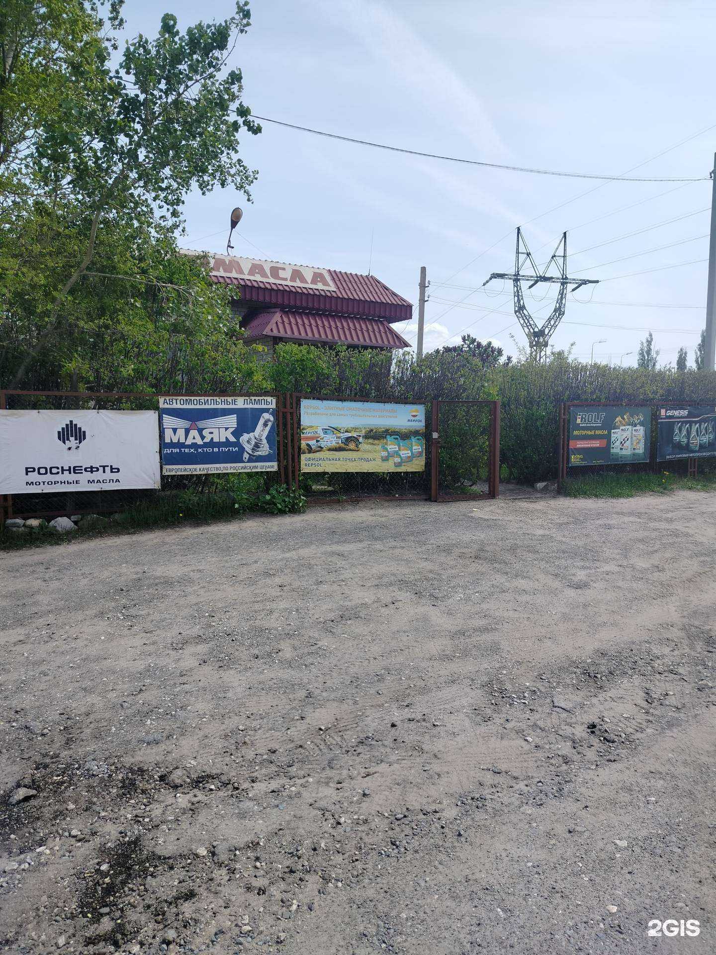 Отзывы на компанию Магазин автозапчастей в Камышине c фото