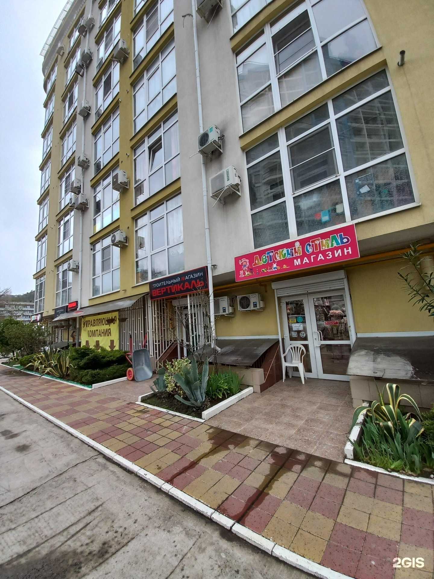 Отзывы на компанию Вертикаль в г. Сочи c фото