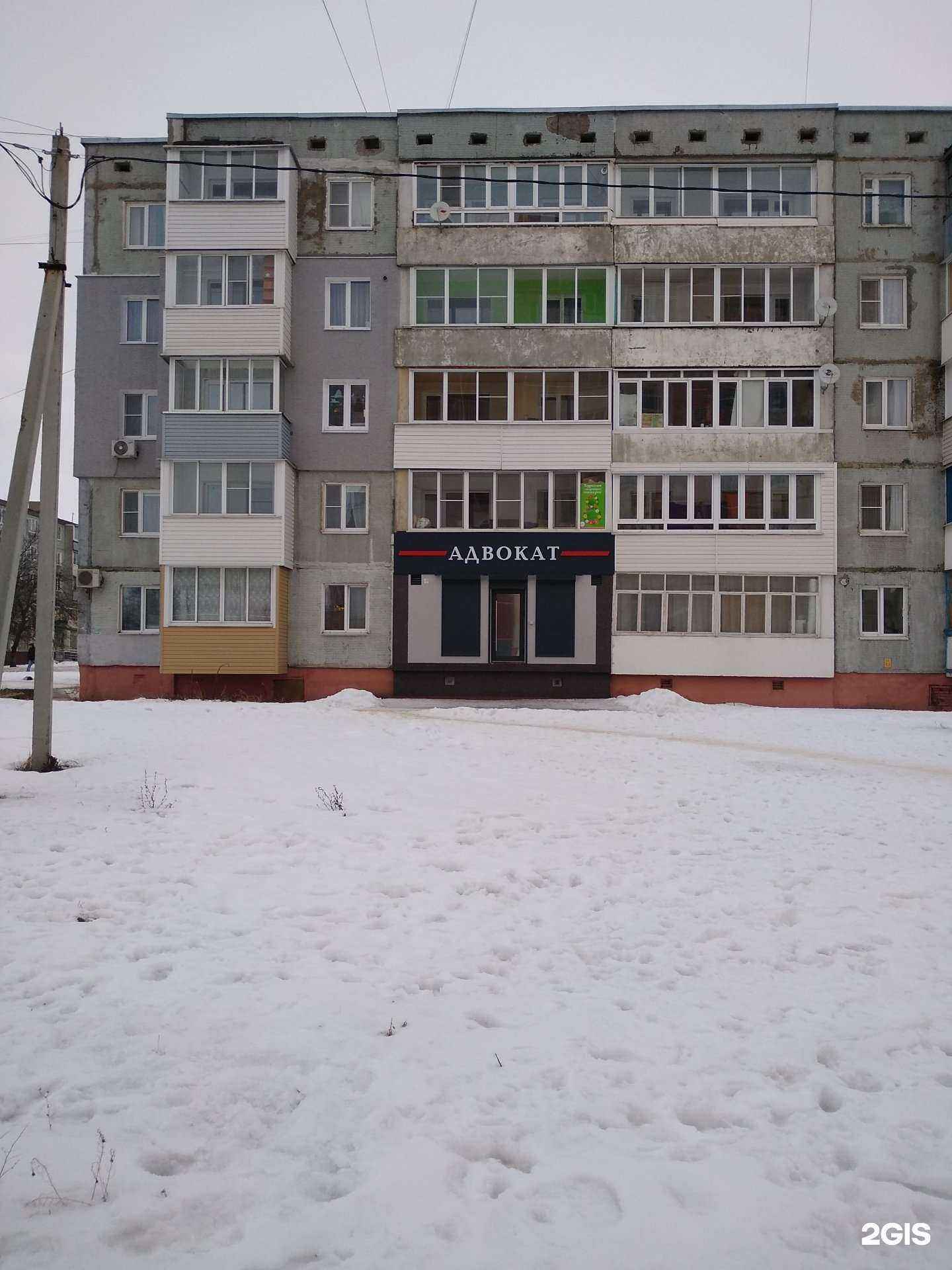 Отзывы на компанию Адвокатский кабинет Грачева С.Н в Узловой c фото