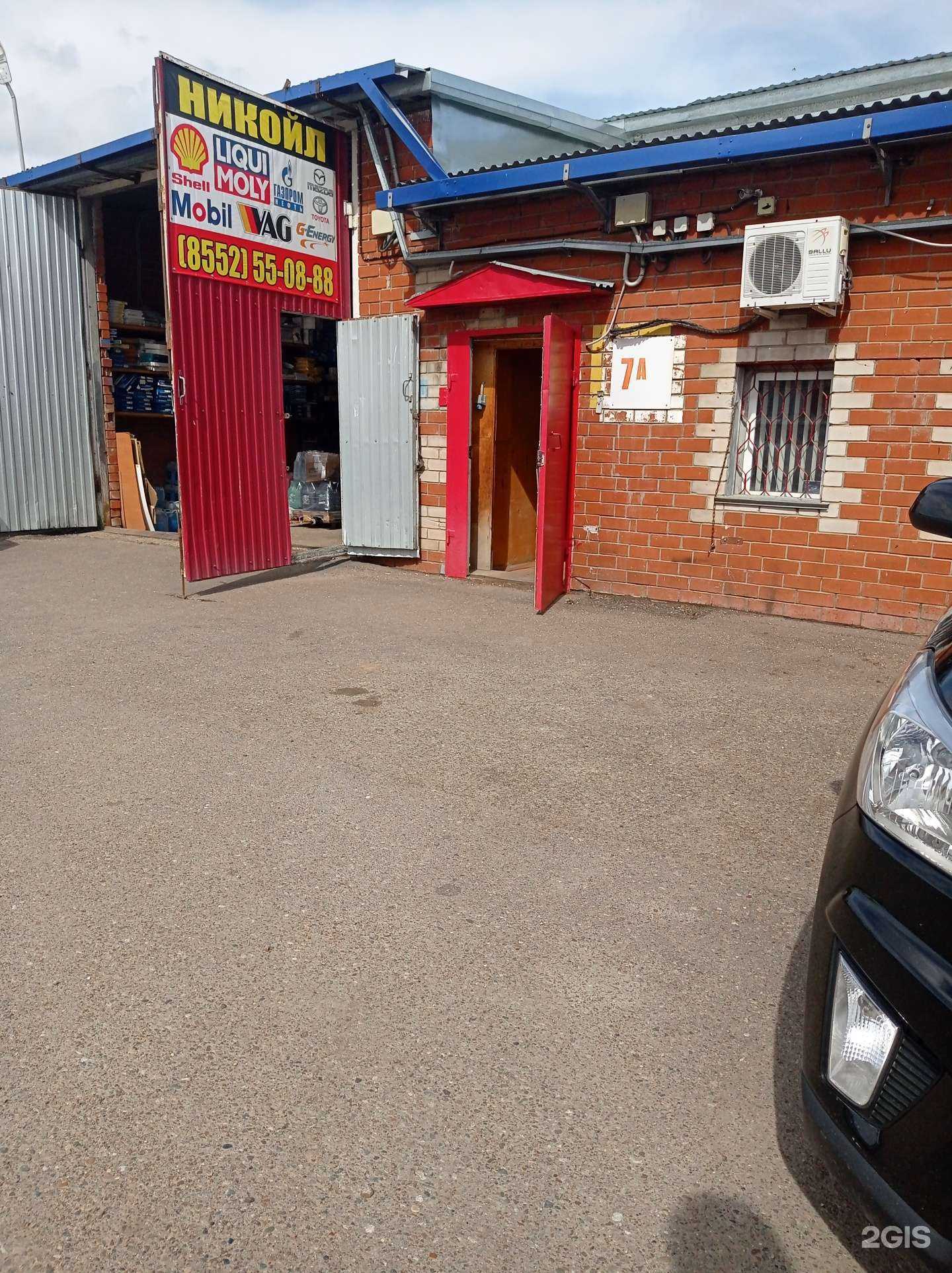 Отзывы на компанию Автолайн в Набережных Челнах c фото