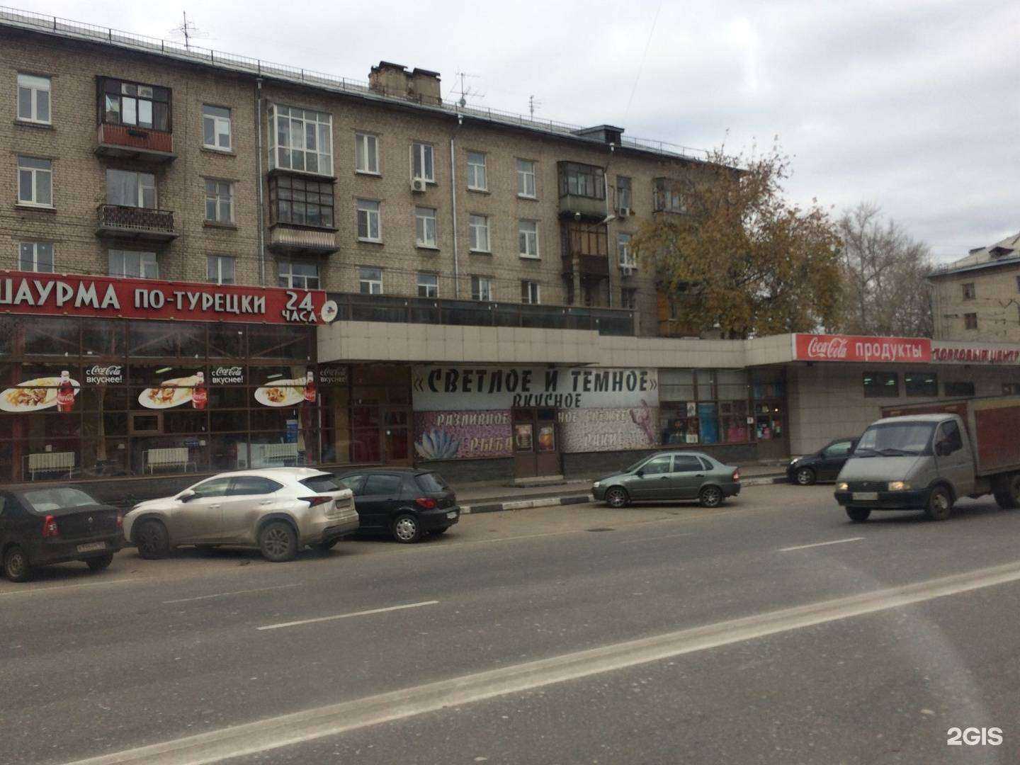 Отзывы на компанию БлинБери в Нижнем Новгороде c фото - фотография 2 из 2