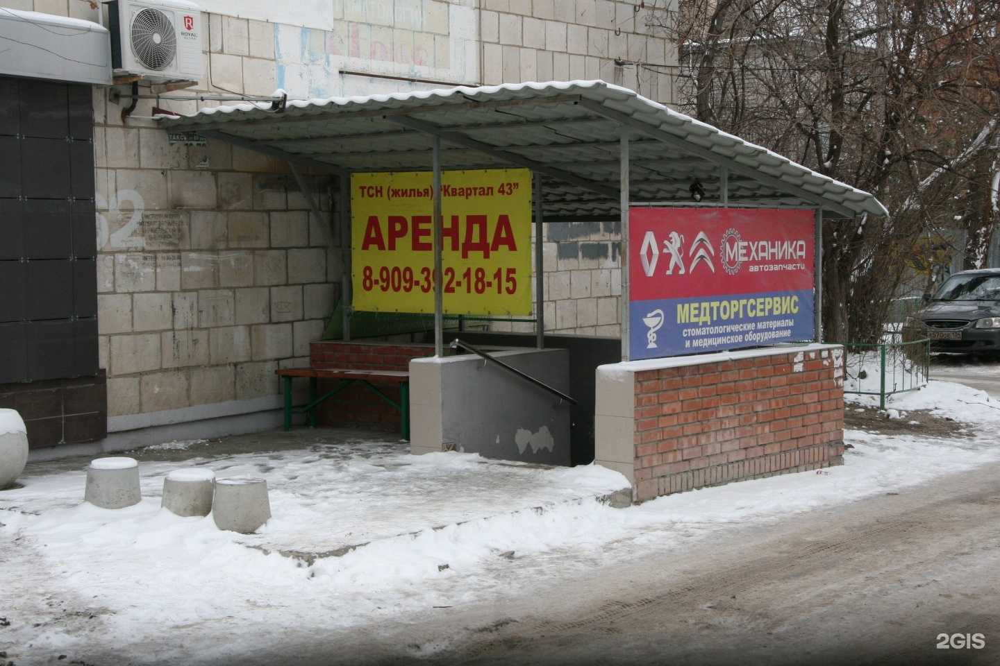 Отзывы на компанию Профи в г. Волгоград c фото