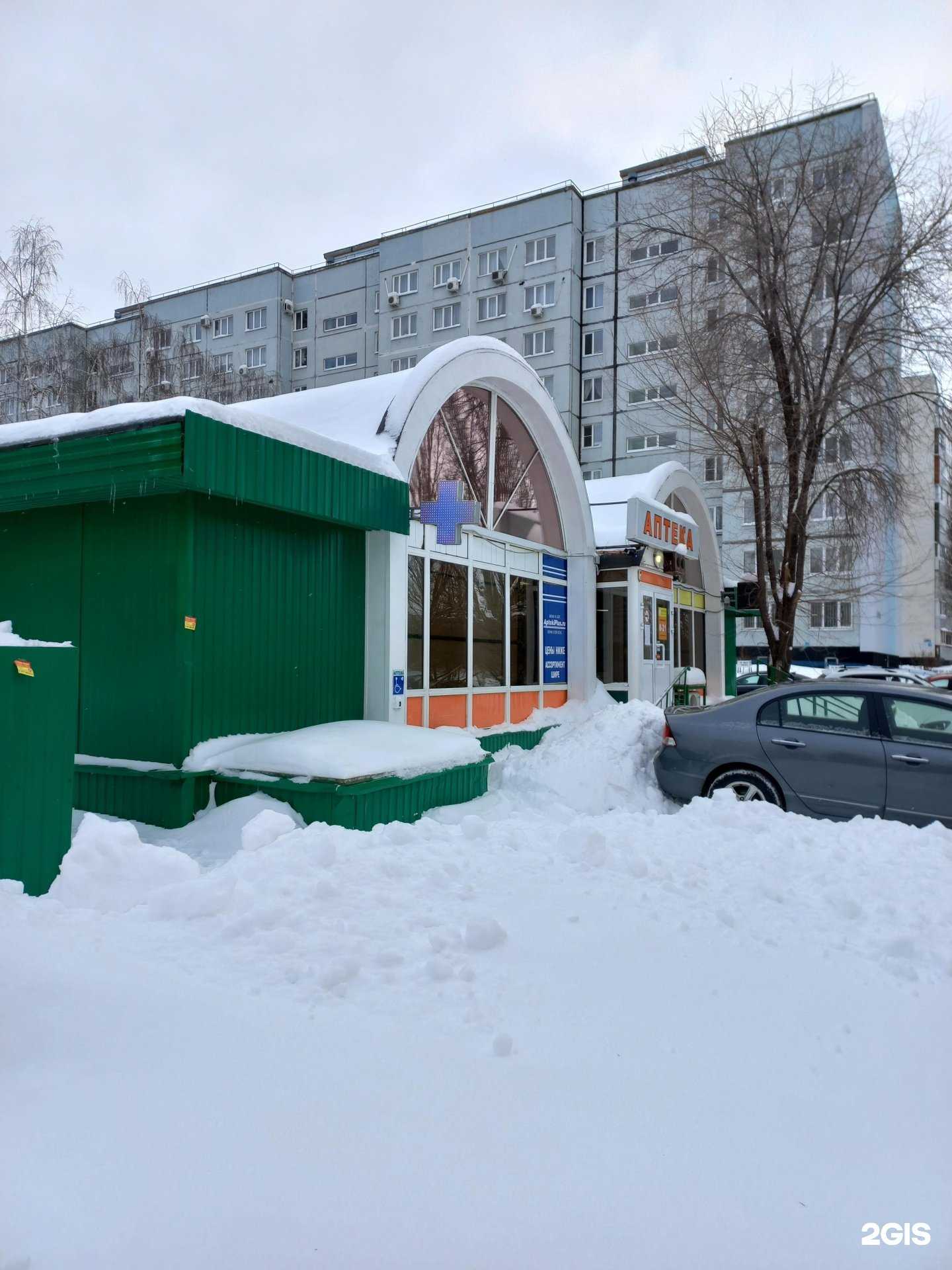 Отзывы на компанию АптекаПлюс в Тольятти c фото - фотография 2 из 2