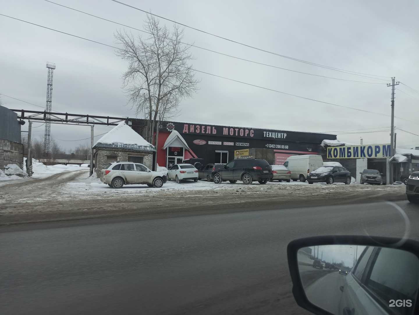 Отзывы на компанию Первая Пермская Печная компания в Перми c фото - фотография 2 из 2