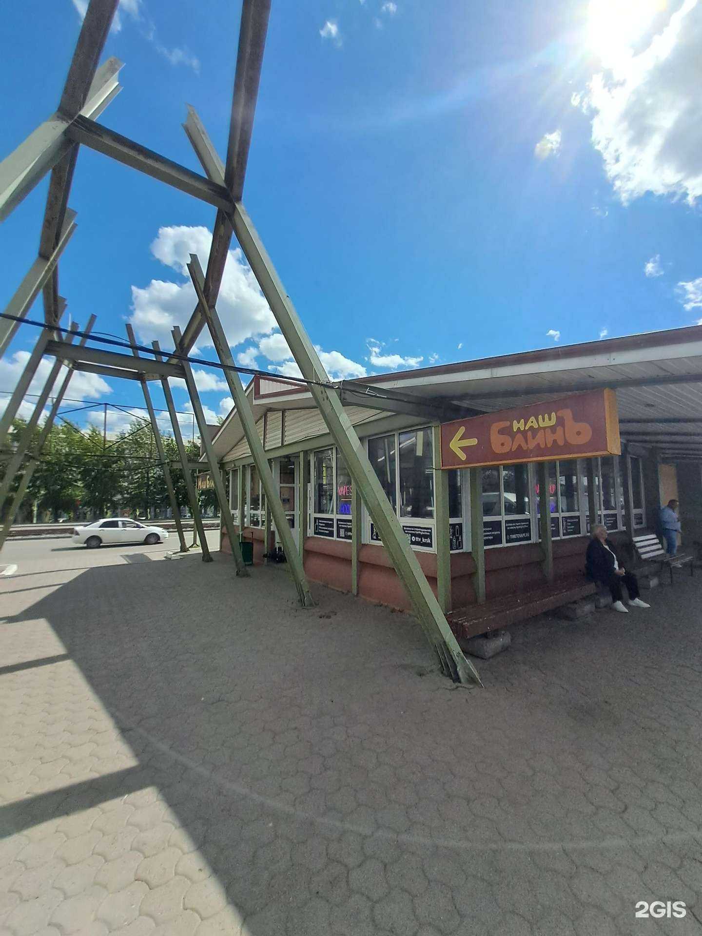 Отзывы на компанию Time to vape в Красноярске c фото - фотография 2 из 2