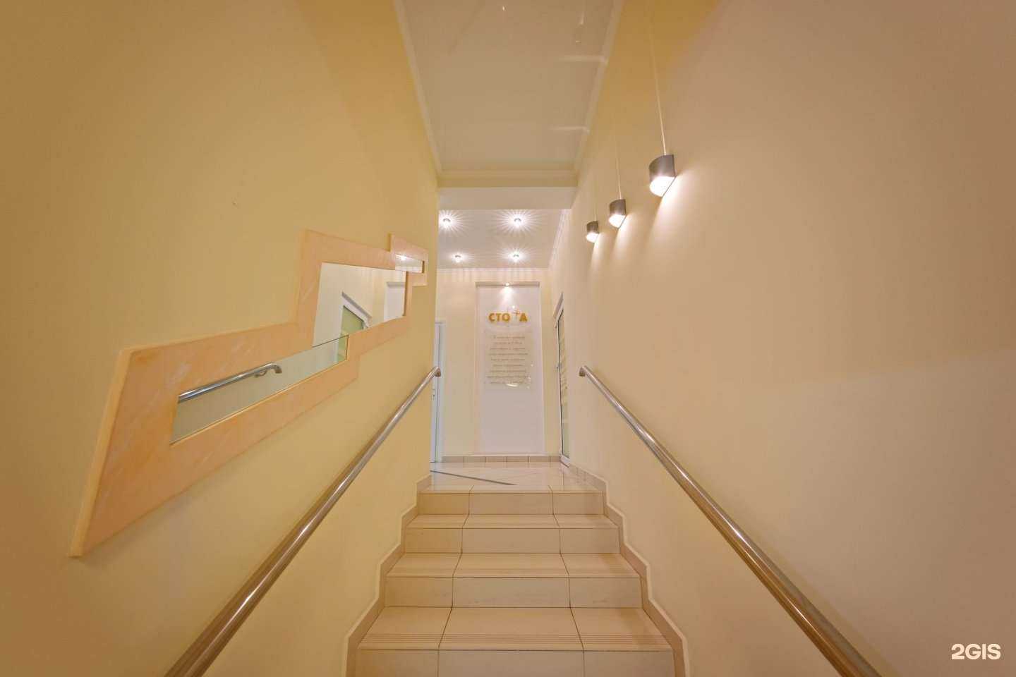 Отзывы на компанию Стома в г. Калининград c фото