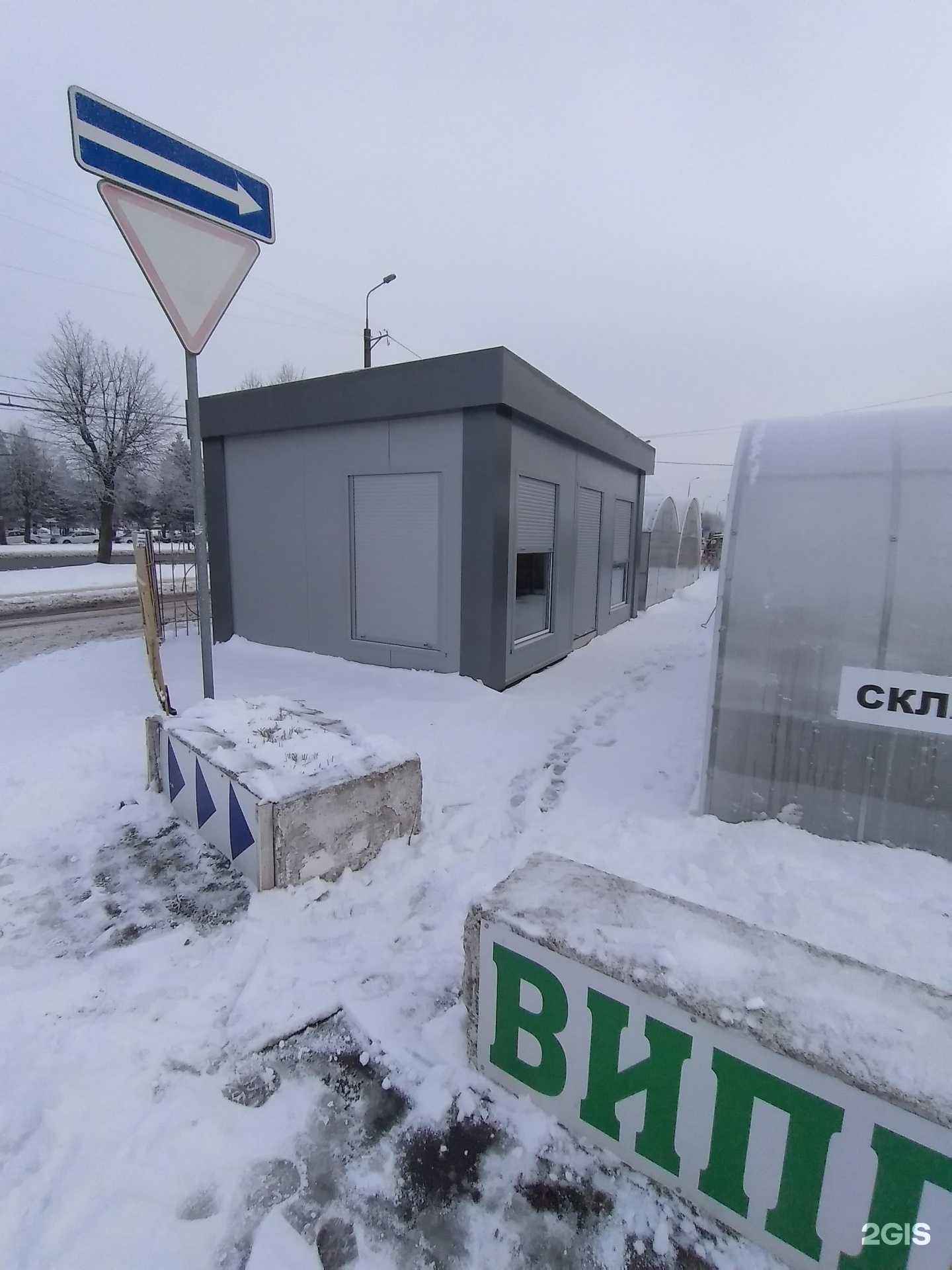 Отзывы на компанию Усадьба в Калининграде c фото - фотография 2 из 2