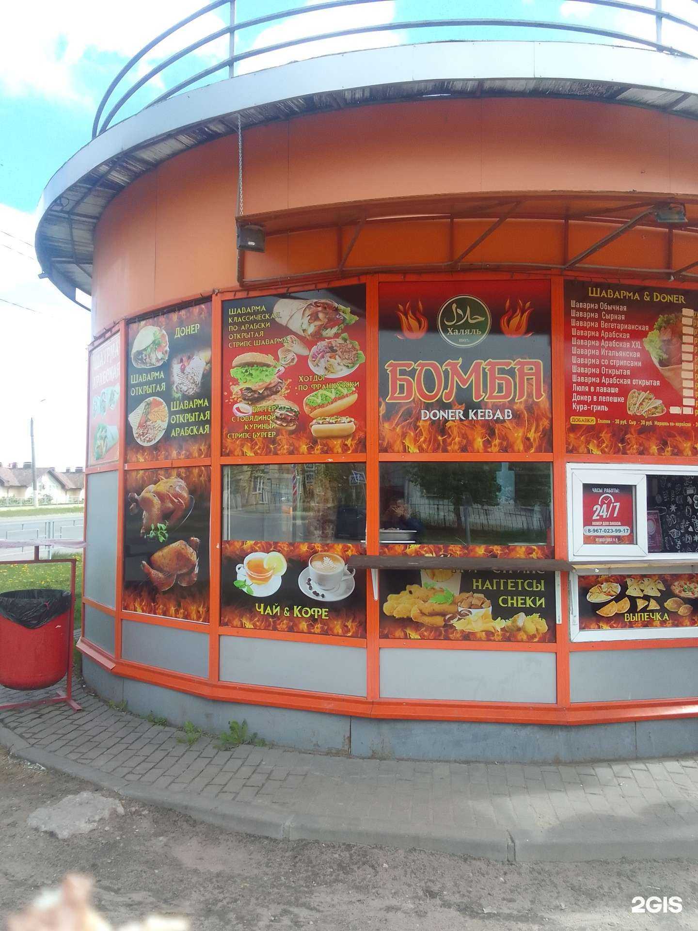 Отзывы на компанию Бомба в Твери c фото