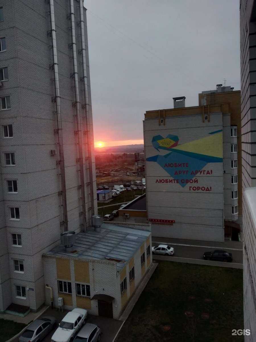 Отзывы на компанию Сияй в Воронеже c фото - фотография 2 из 2