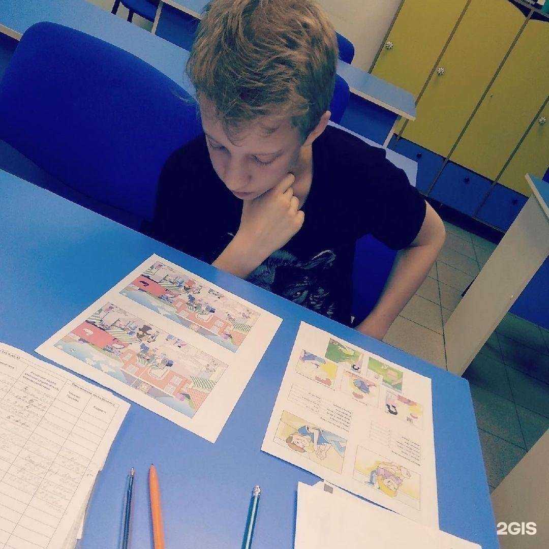 Отзывы на компанию Just speak в Вологде c фото