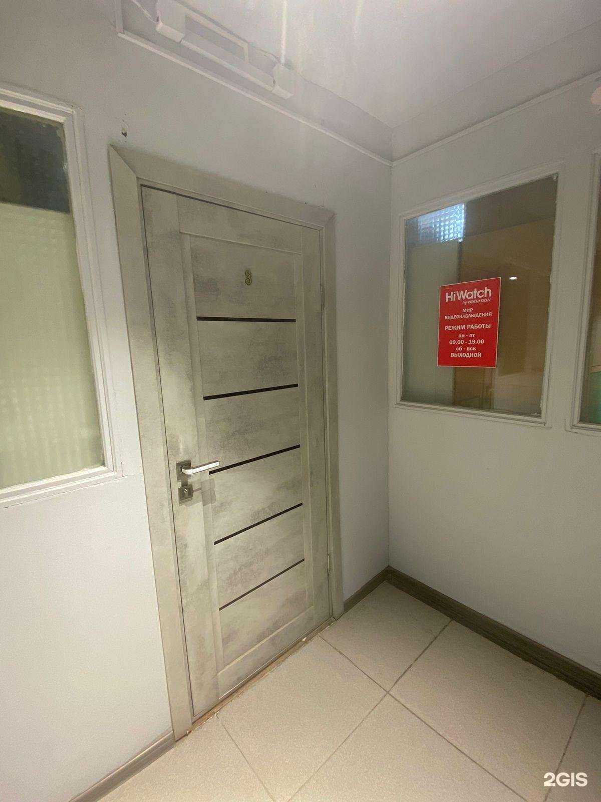 Отзывы на компанию HiWatch в Якутске c фото