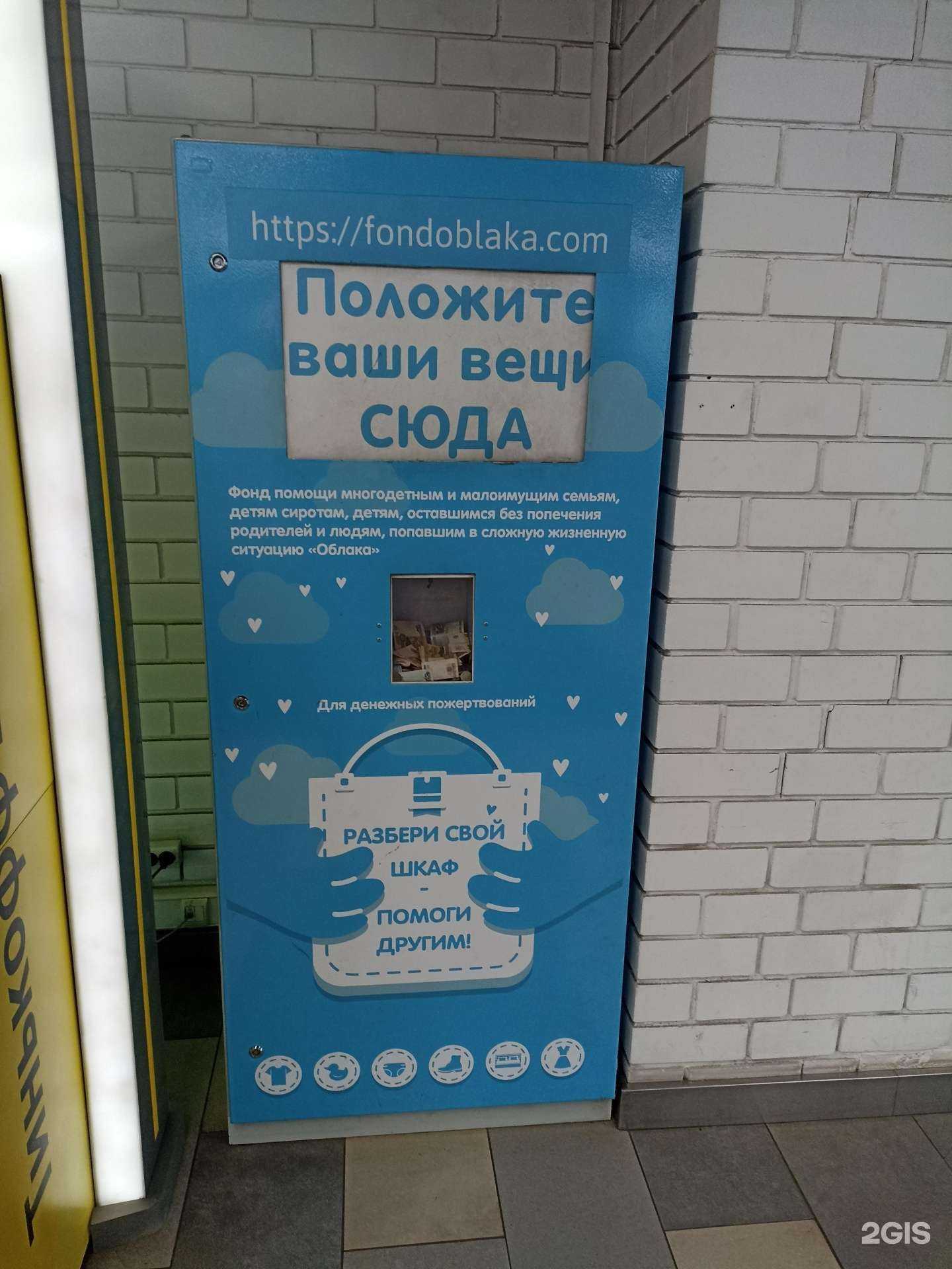 Отзывы на компанию Облака в г. Барнаул c фото