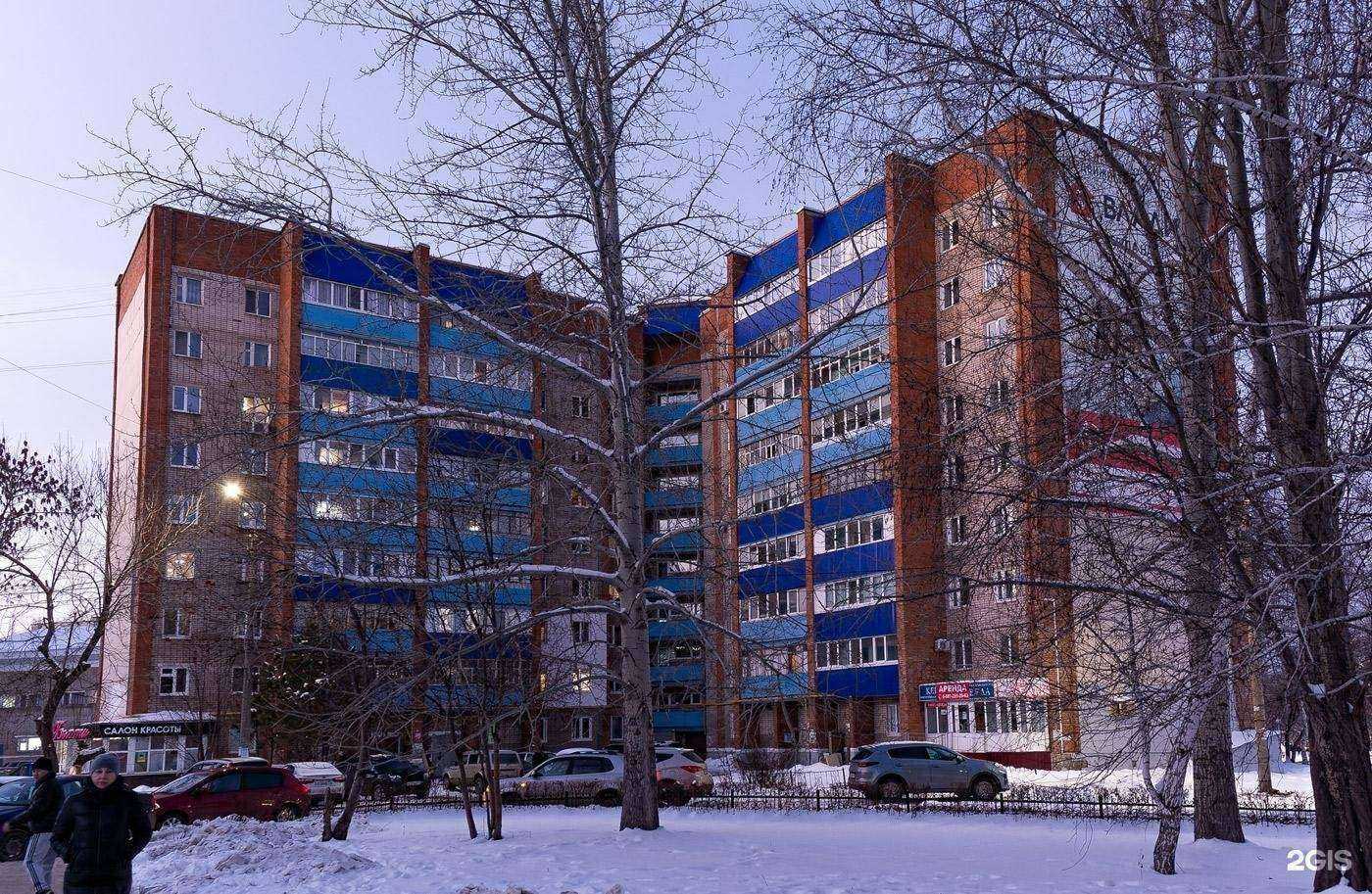 Отзывы на компанию Бьюти в Стерлитамаке c фото - фотография 2 из 2