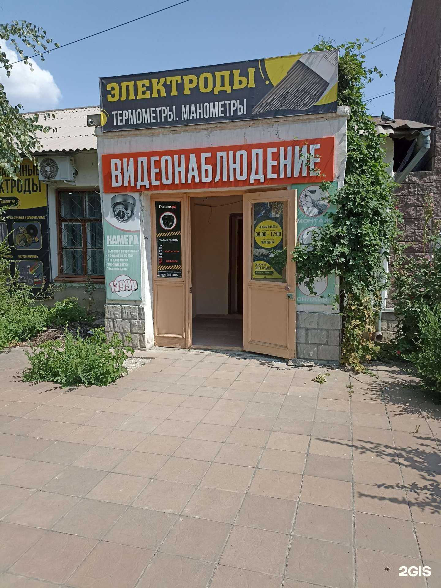 Отзывы на компанию Glaziki.tv в Орске c фото