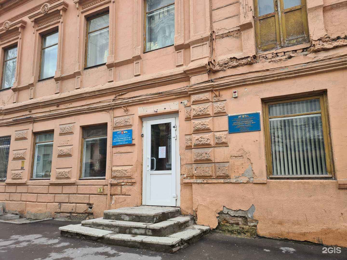 Отзывы на компанию ДЮСШ №4 в Ростове-на-Дону c фото