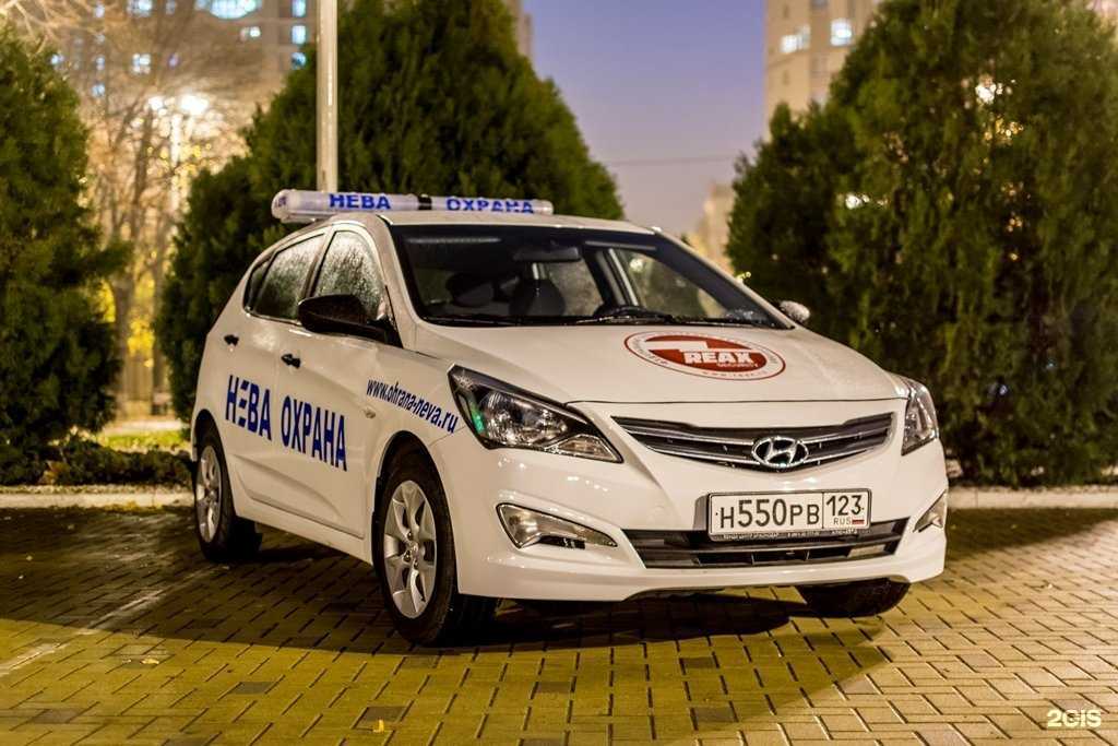 Отзывы на компанию Нева Охрана в г. Ставрополь c фото