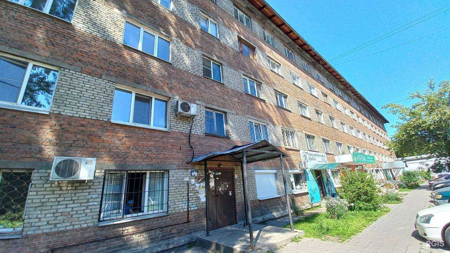 Отзывы на компанию Парадиз в Шелехове c фото - фотография 2 из 2