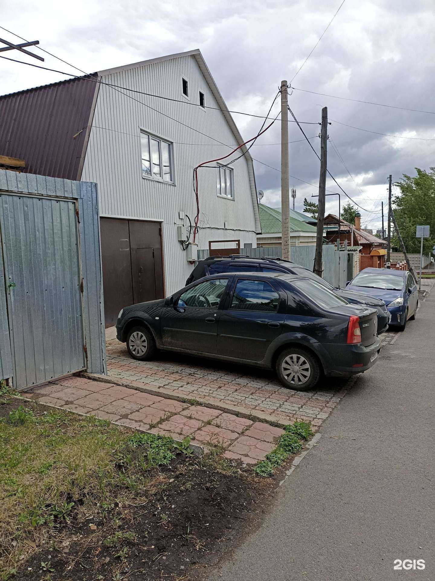 Отзывы на компанию 1618 в Красноярске c фото - фотография 2 из 2