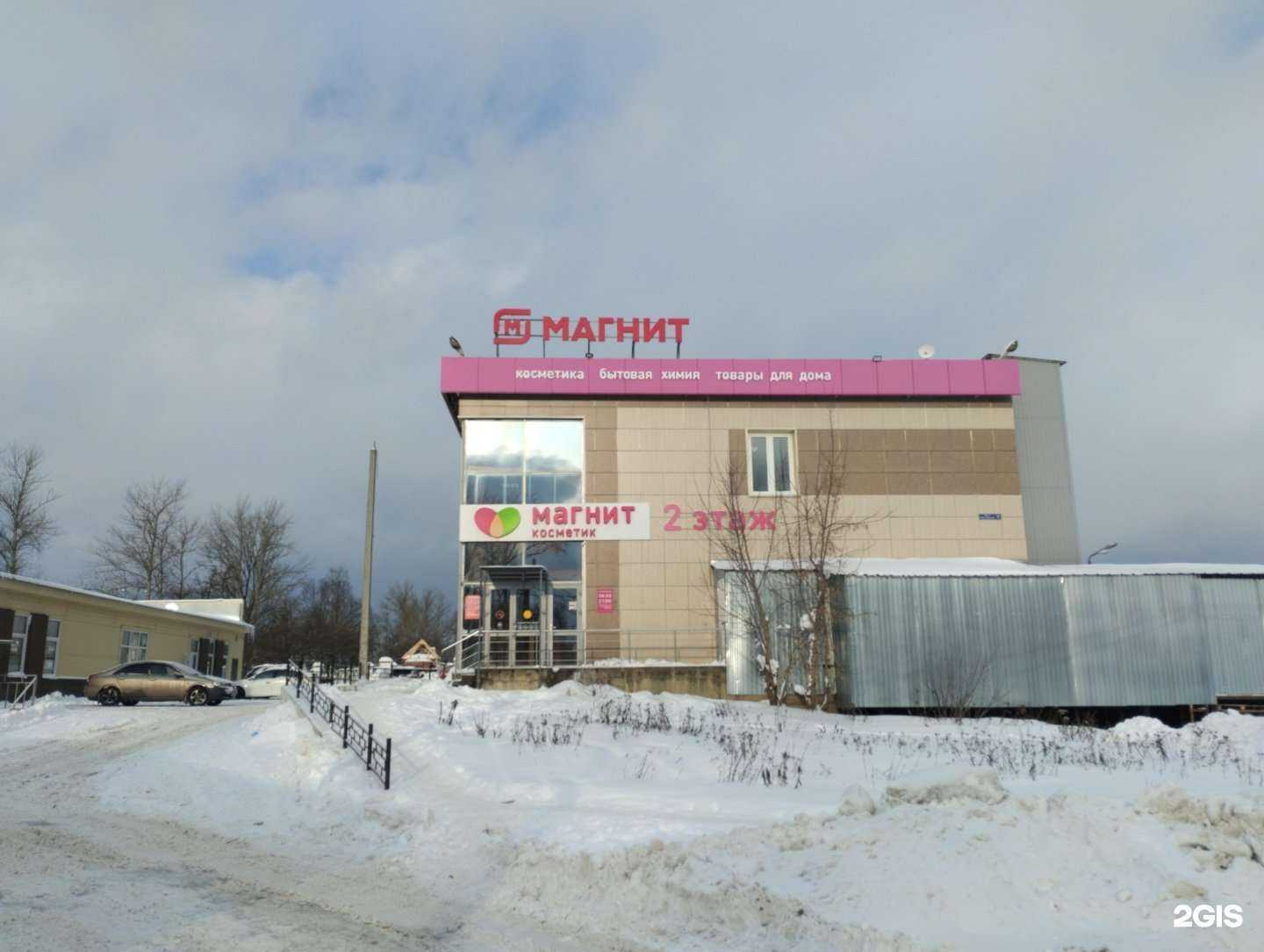 Отзывы на компанию Мебельный рай в Туле c фото - фотография 2 из 2