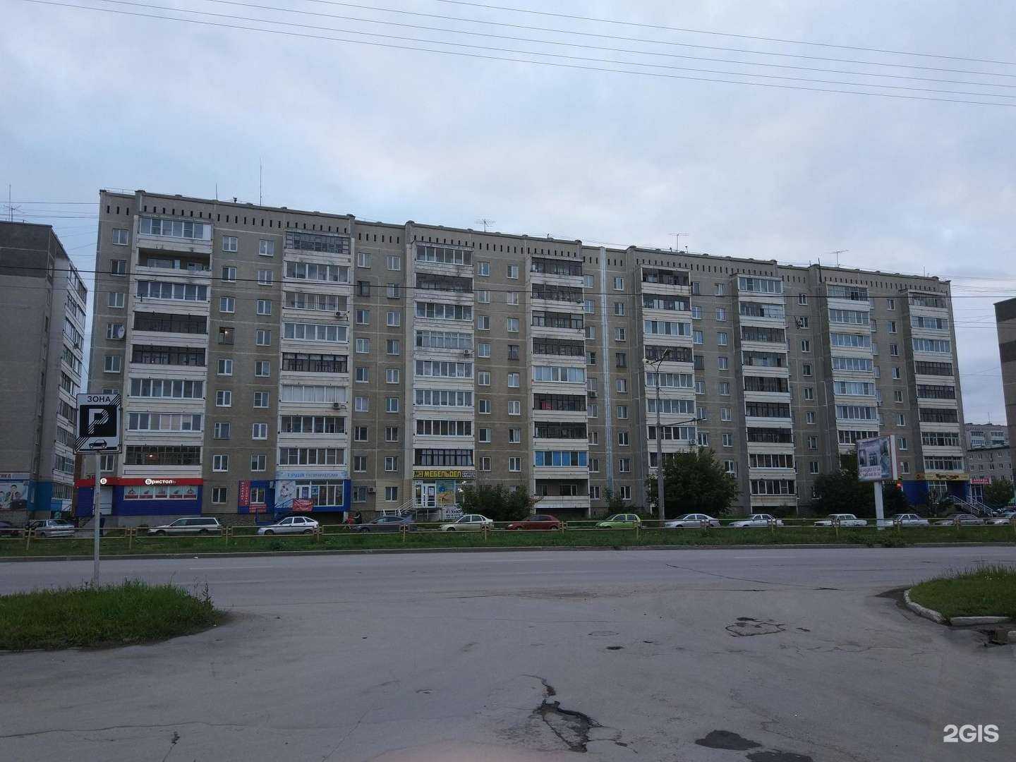 Отзывы на компанию Руна в Каменске-Уральском c фото - фотография 2 из 2