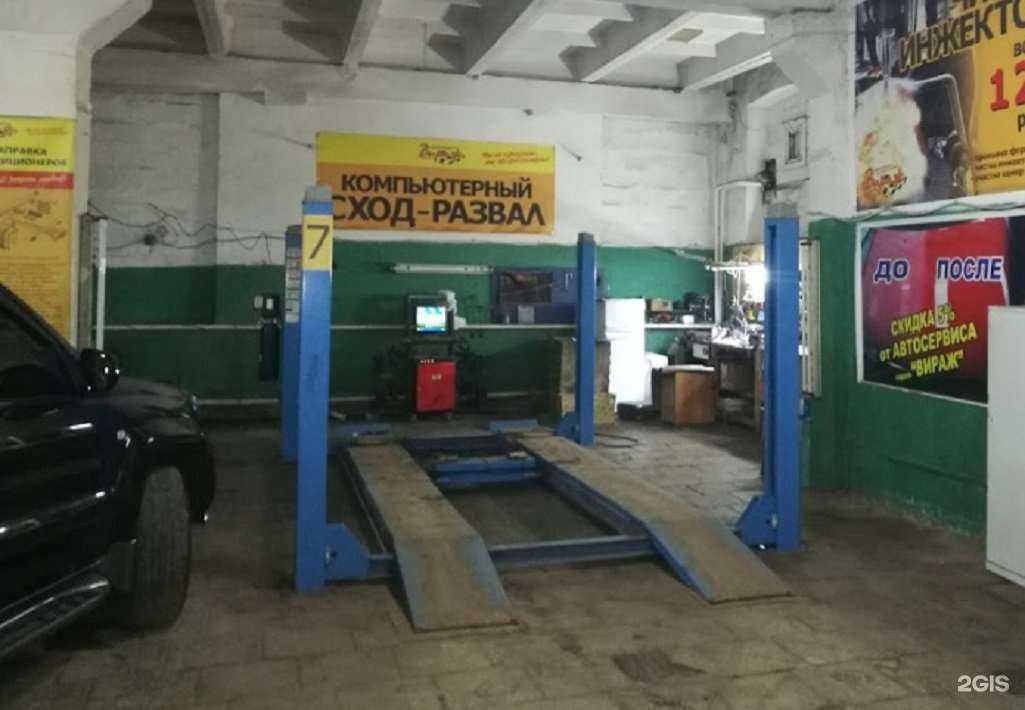 Отзывы на компанию Вираж в г. Орехово-Зуево c фото