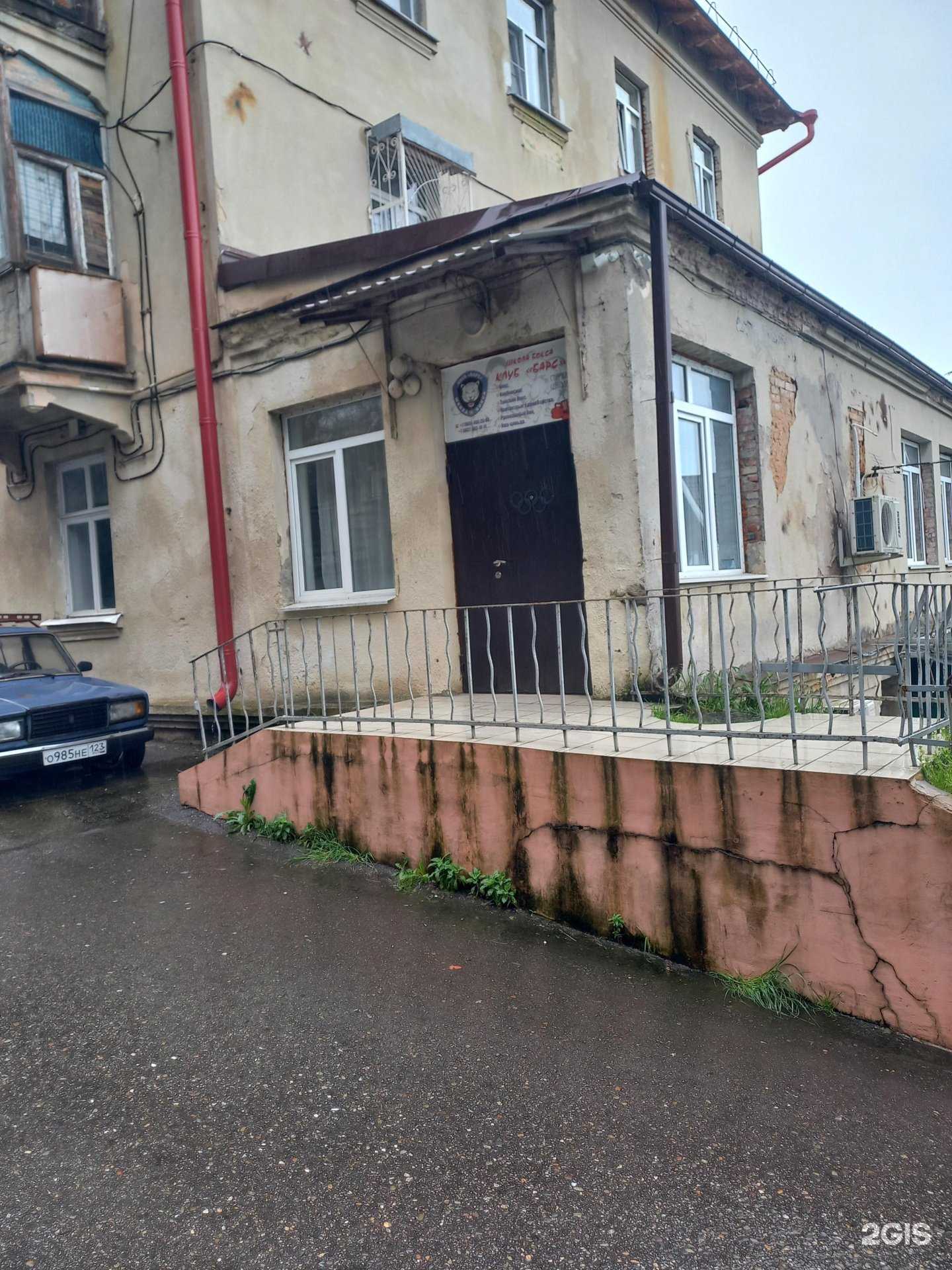 Отзывы на компанию Барс в г. Сочи c фото