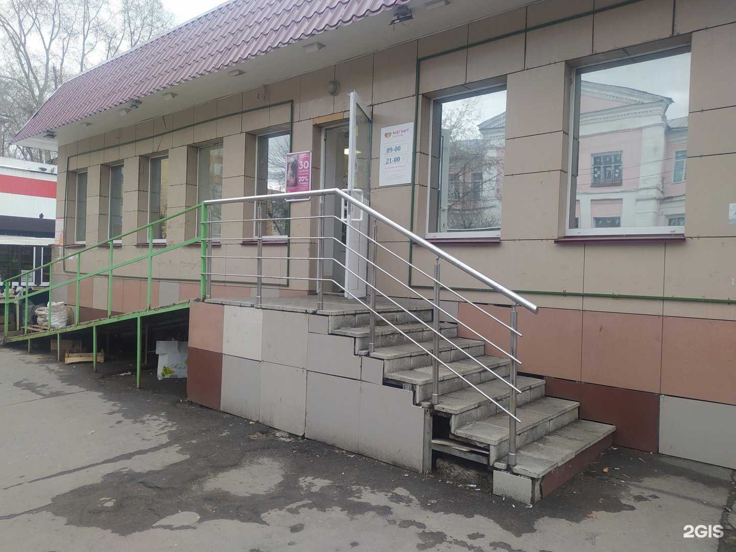 Отзывы на компанию Магнит Косметик в г. Киров c фото