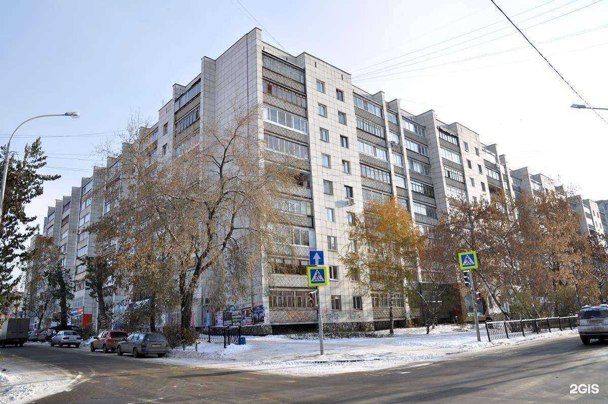 Отзывы на компанию На Мамина-Сибиряка в Екатеринбурге c фото - фотография 2 из 2