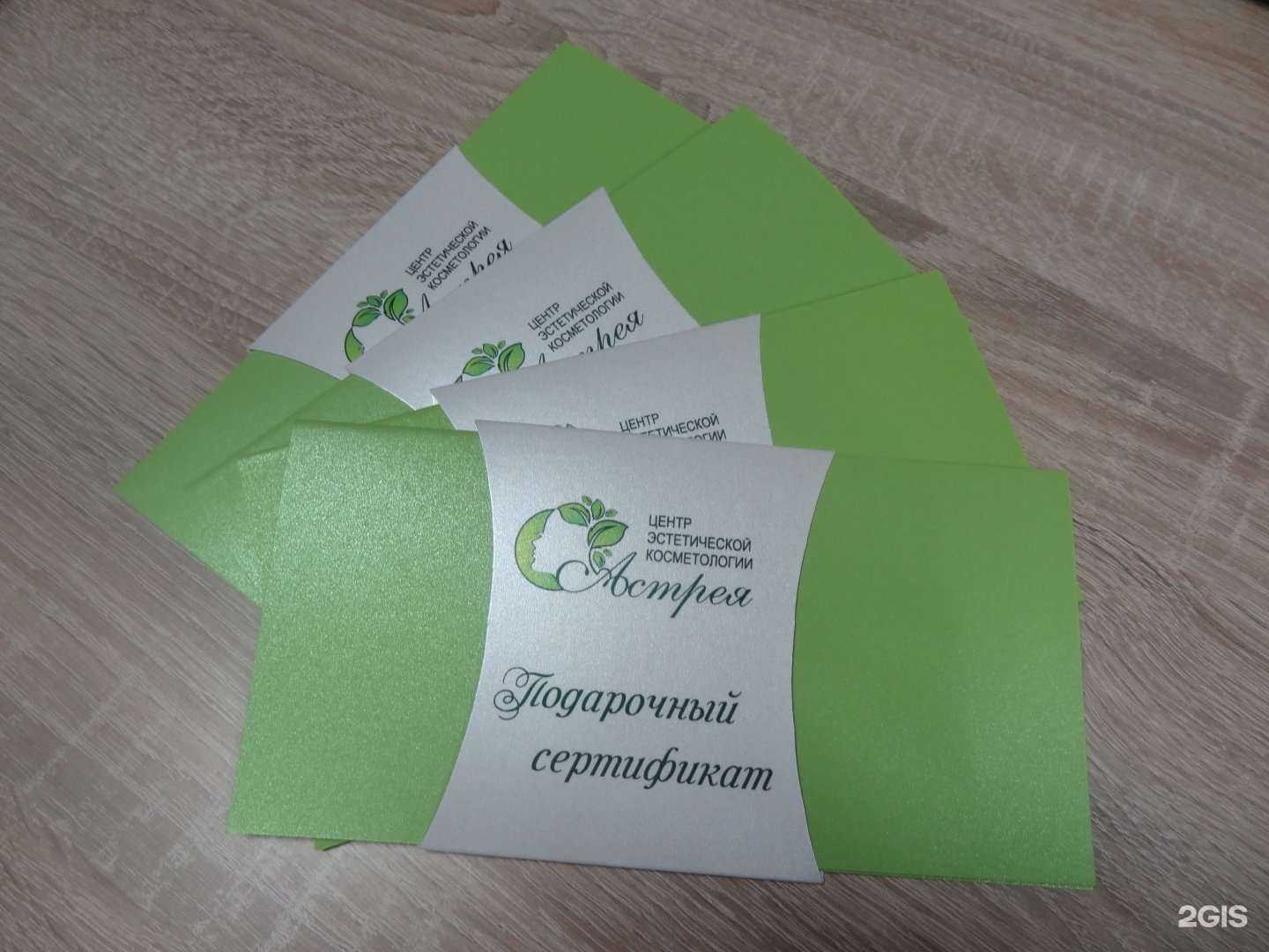 Отзывы на компанию Актив в Волжском c фото