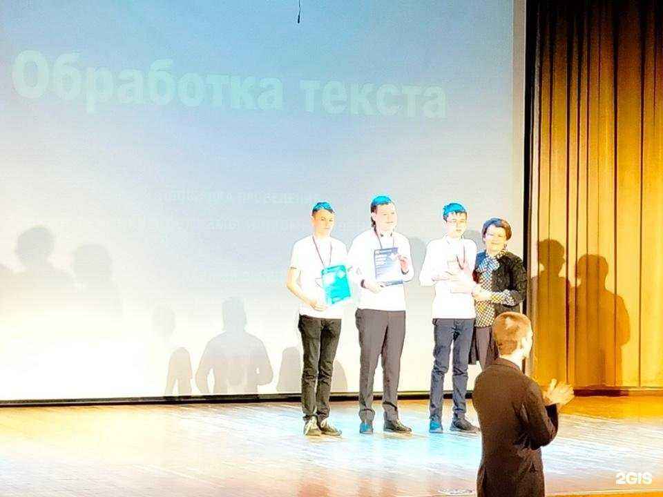 Отзывы на компанию Коррекционная школа №1 в г. Ангарск c фото