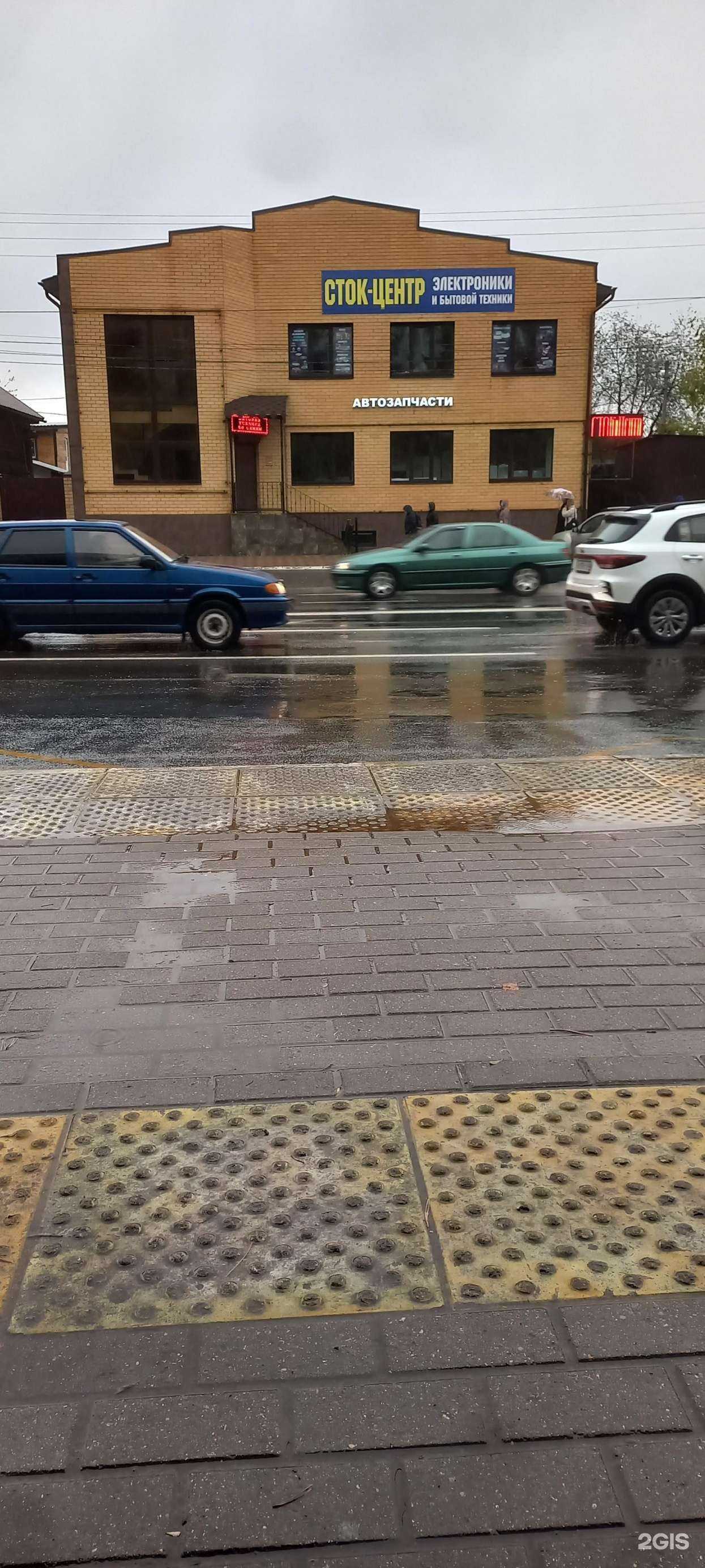 Отзывы на компанию Базар ТехноСток в Твери c фото