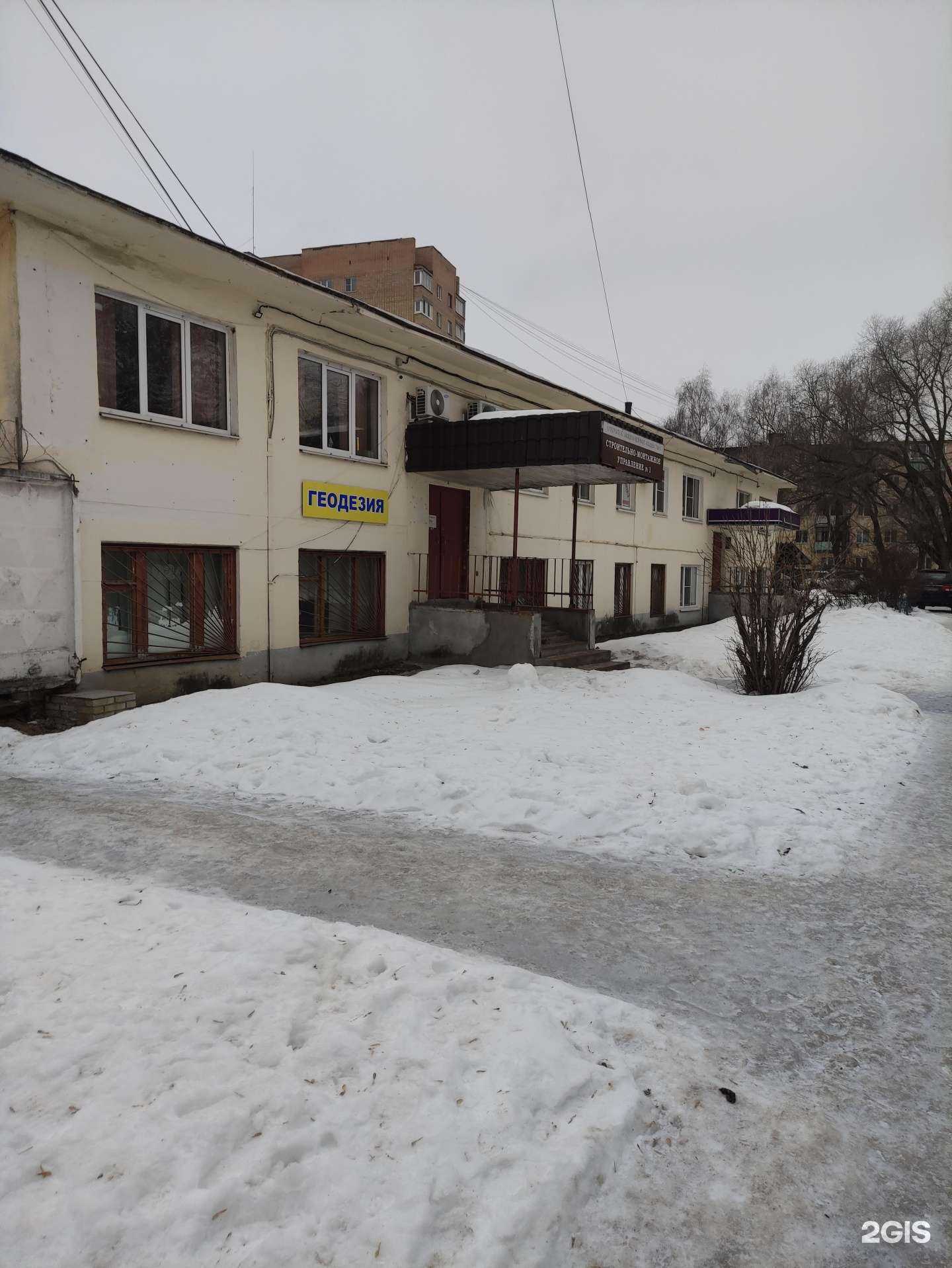 Отзывы на компанию Инженерные Технологии в Коломне c фото