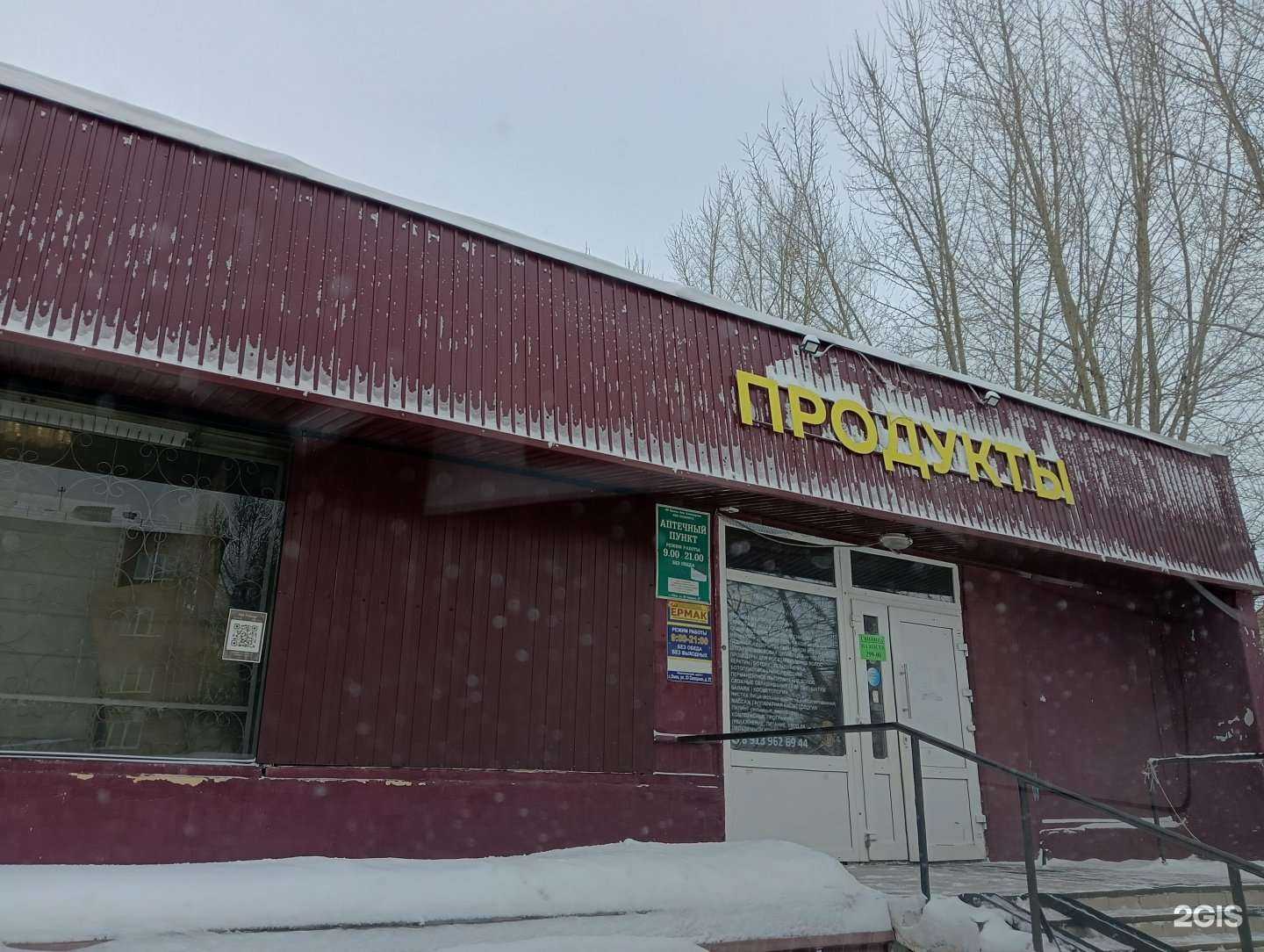 Отзывы на компанию Alde в Омске c фото - фотография 2 из 2