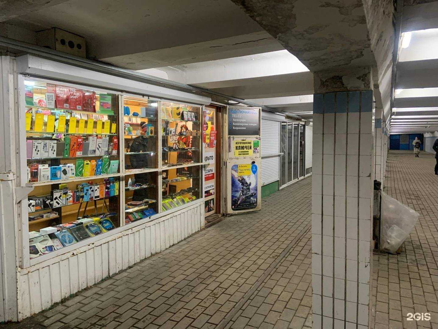 Отзывы на компанию Туфелька в Набережных Челнах c фото