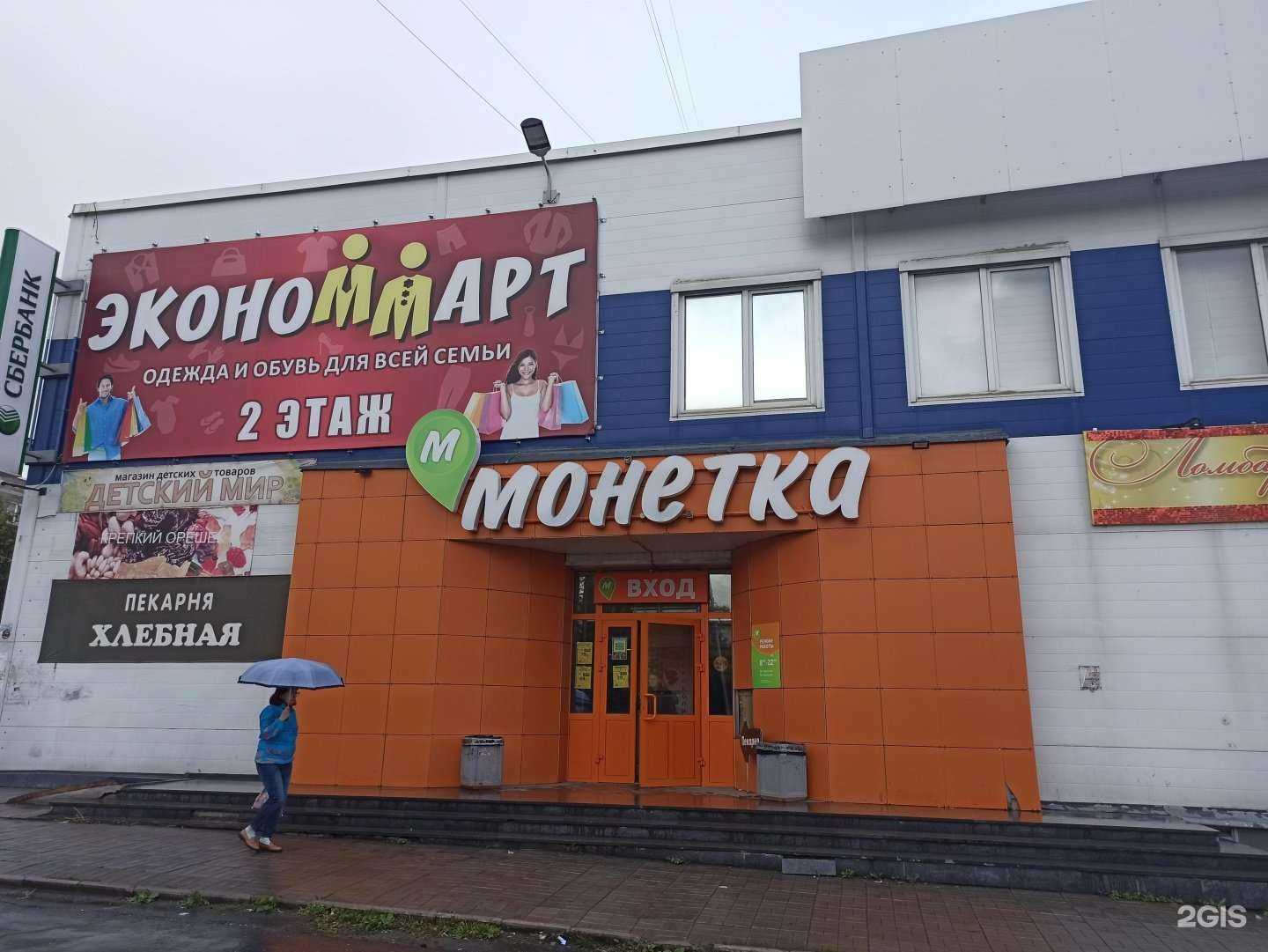 Отзывы на компанию Ломбард Аурис в Первоуральске c фото - фотография 2 из 2