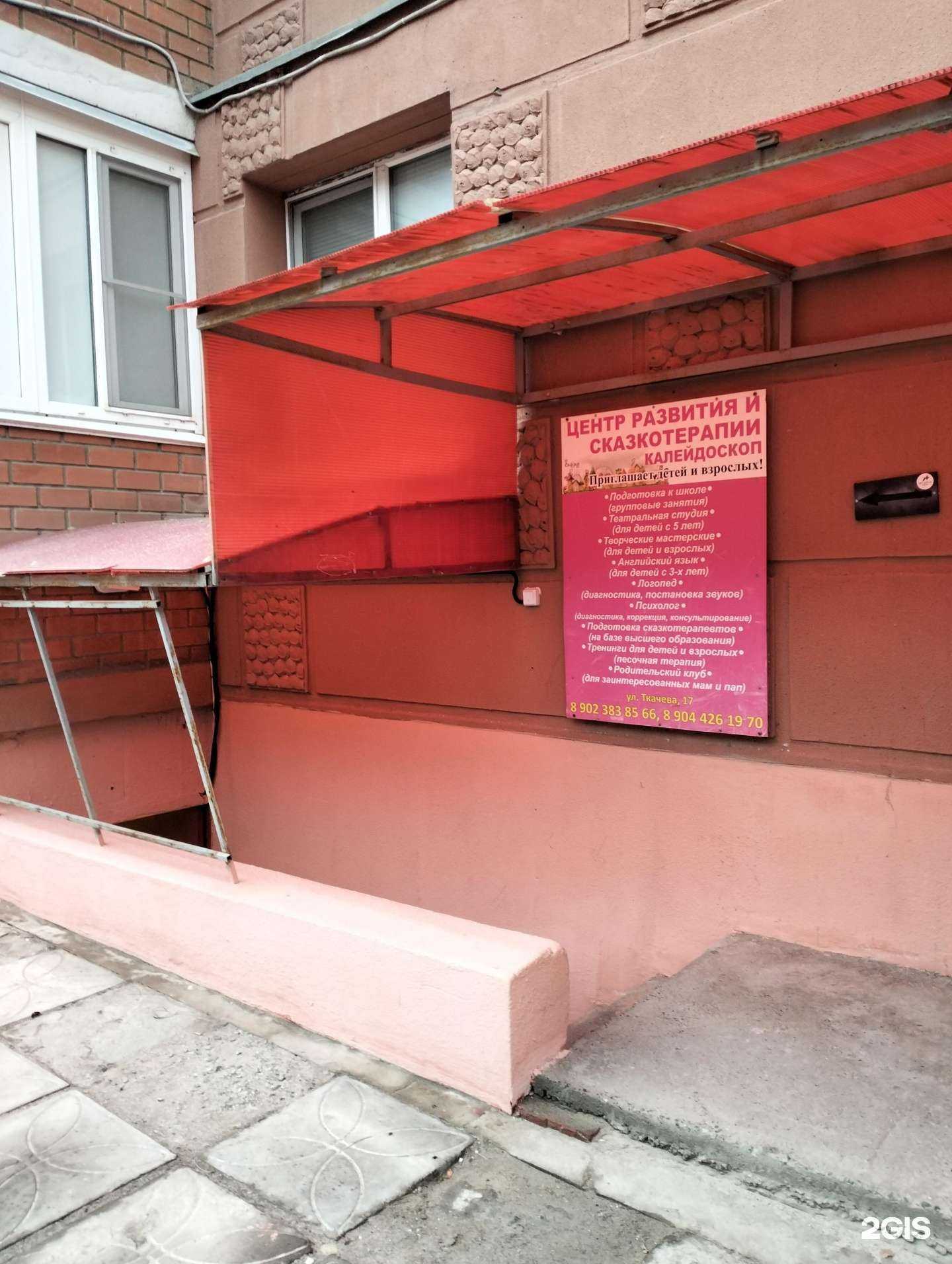 Отзывы на компанию Bezdna в г. Волгоград c фото