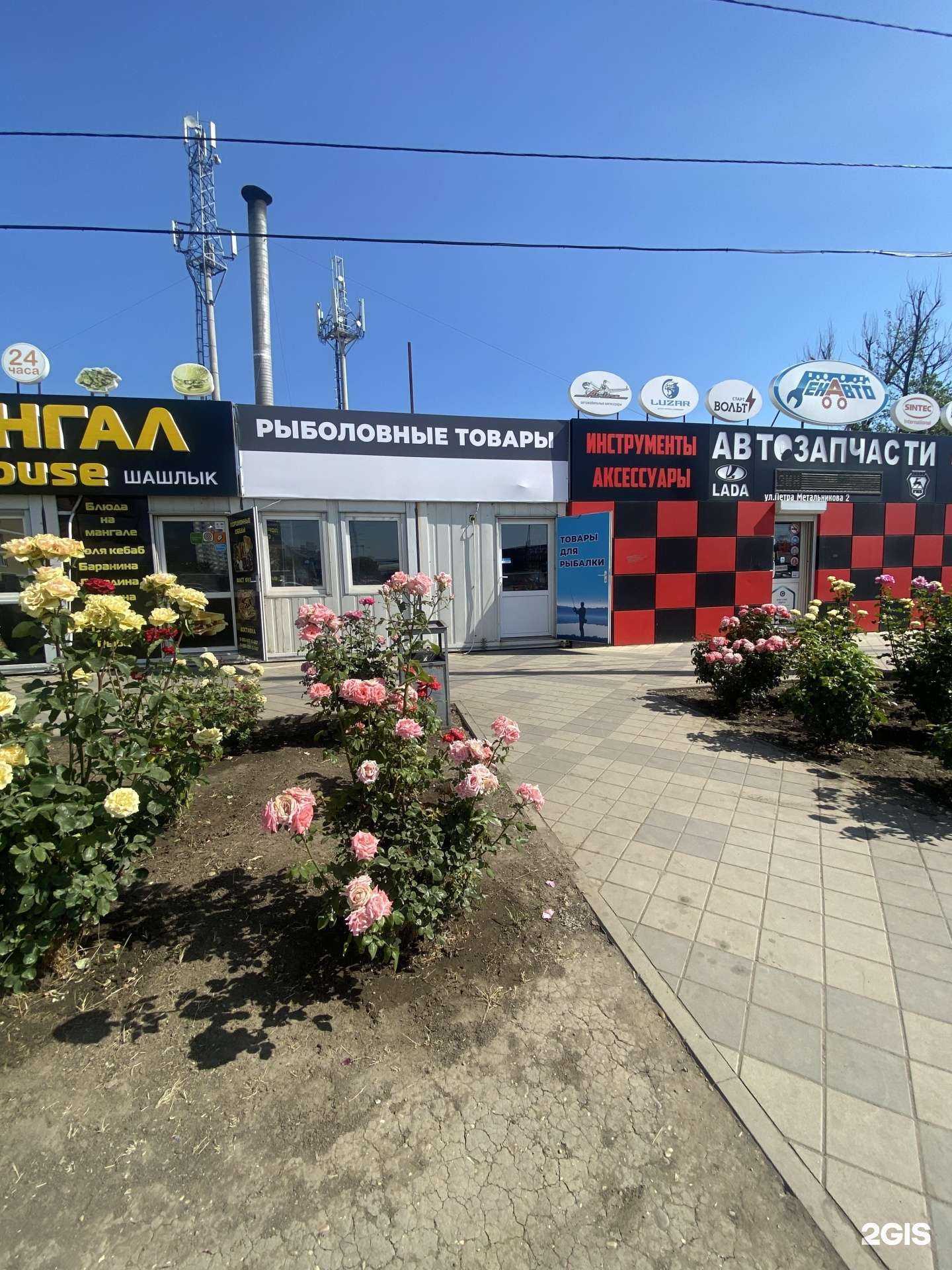 Отзывы на компанию Leska shop в Краснодаре c фото