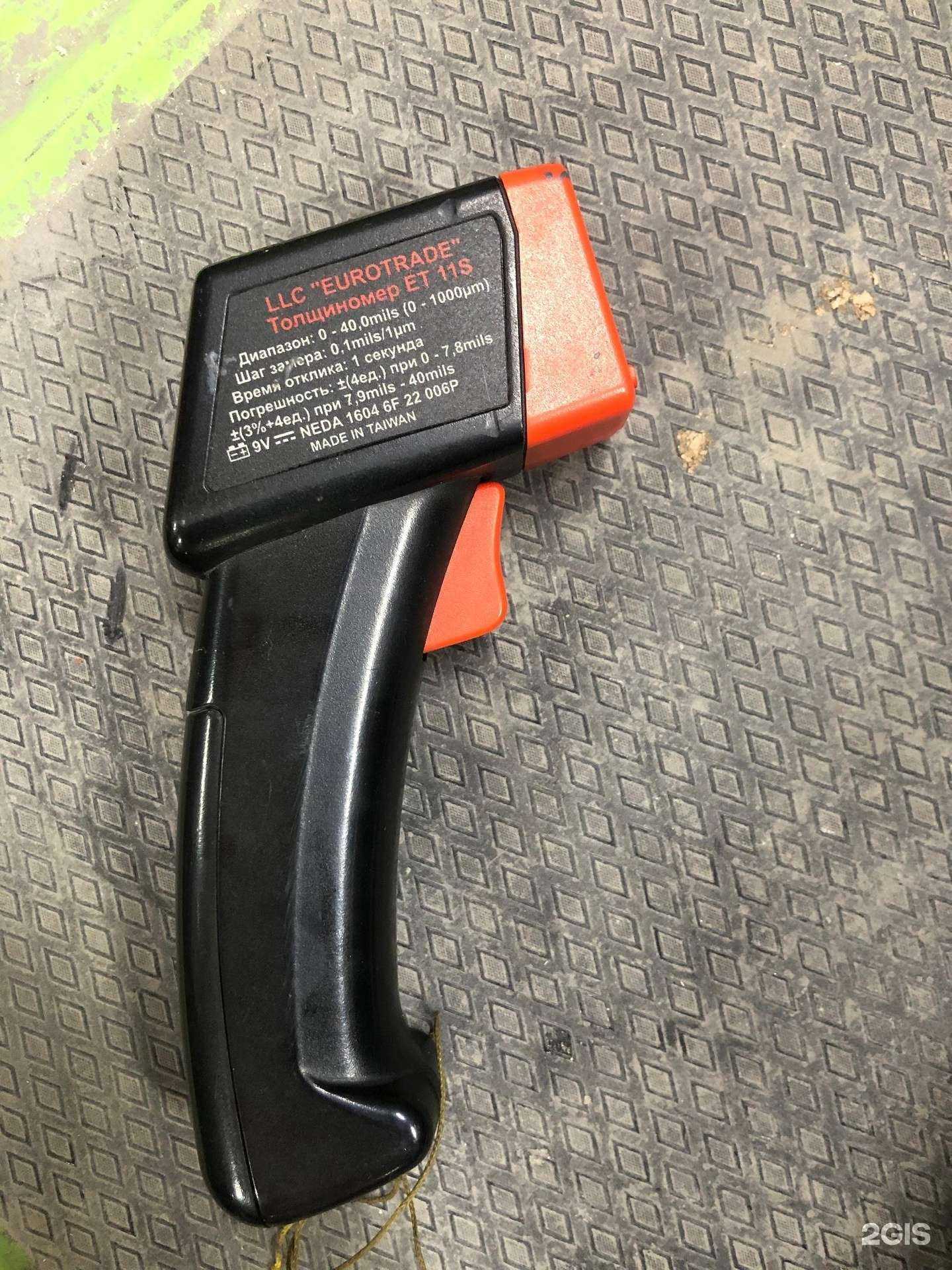 Отзывы на компанию Весь инструмент тут в г. Архангельск c фото