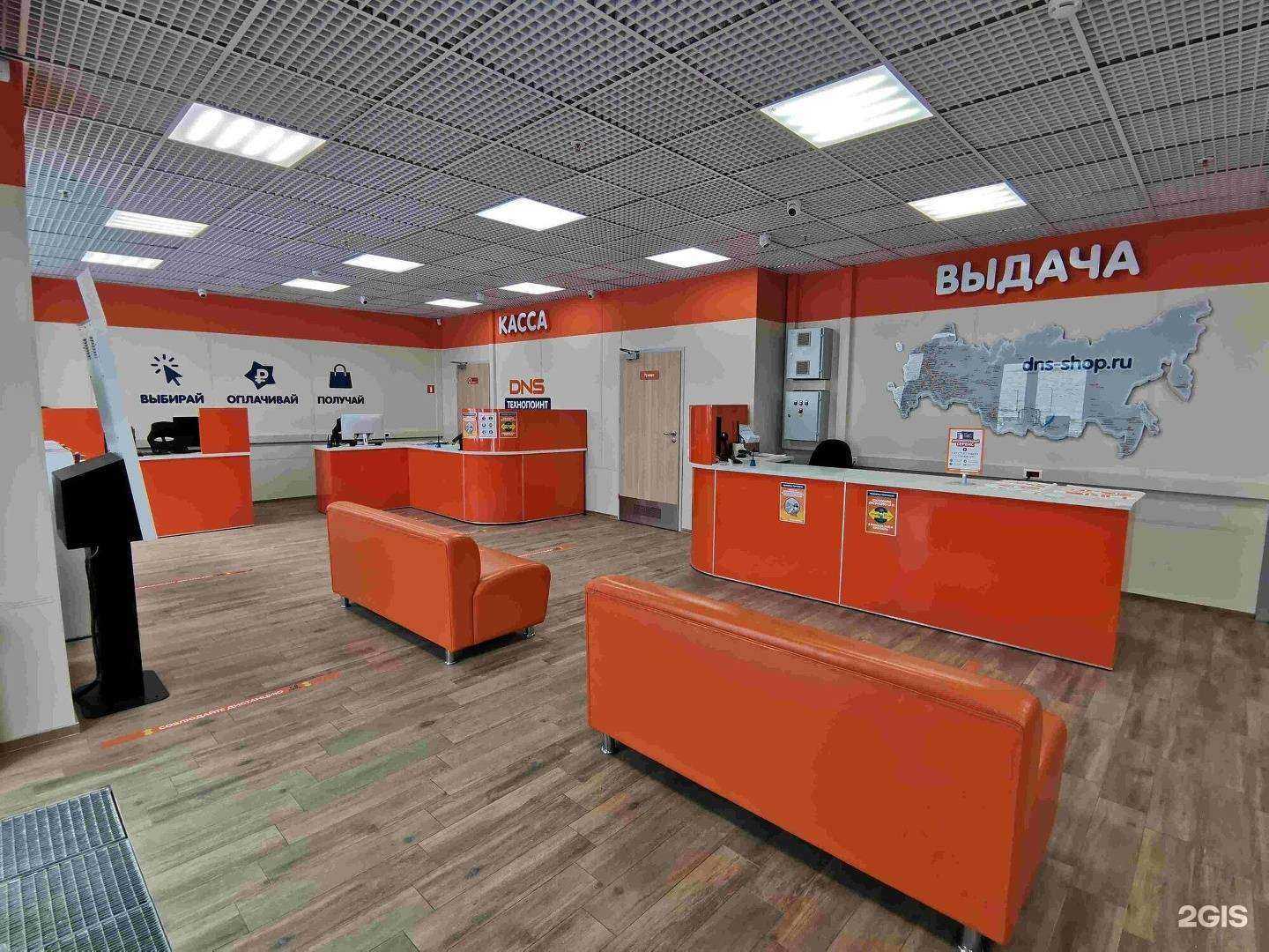 Отзывы на компанию DNS Технопоинт   в г. Аксай c фото