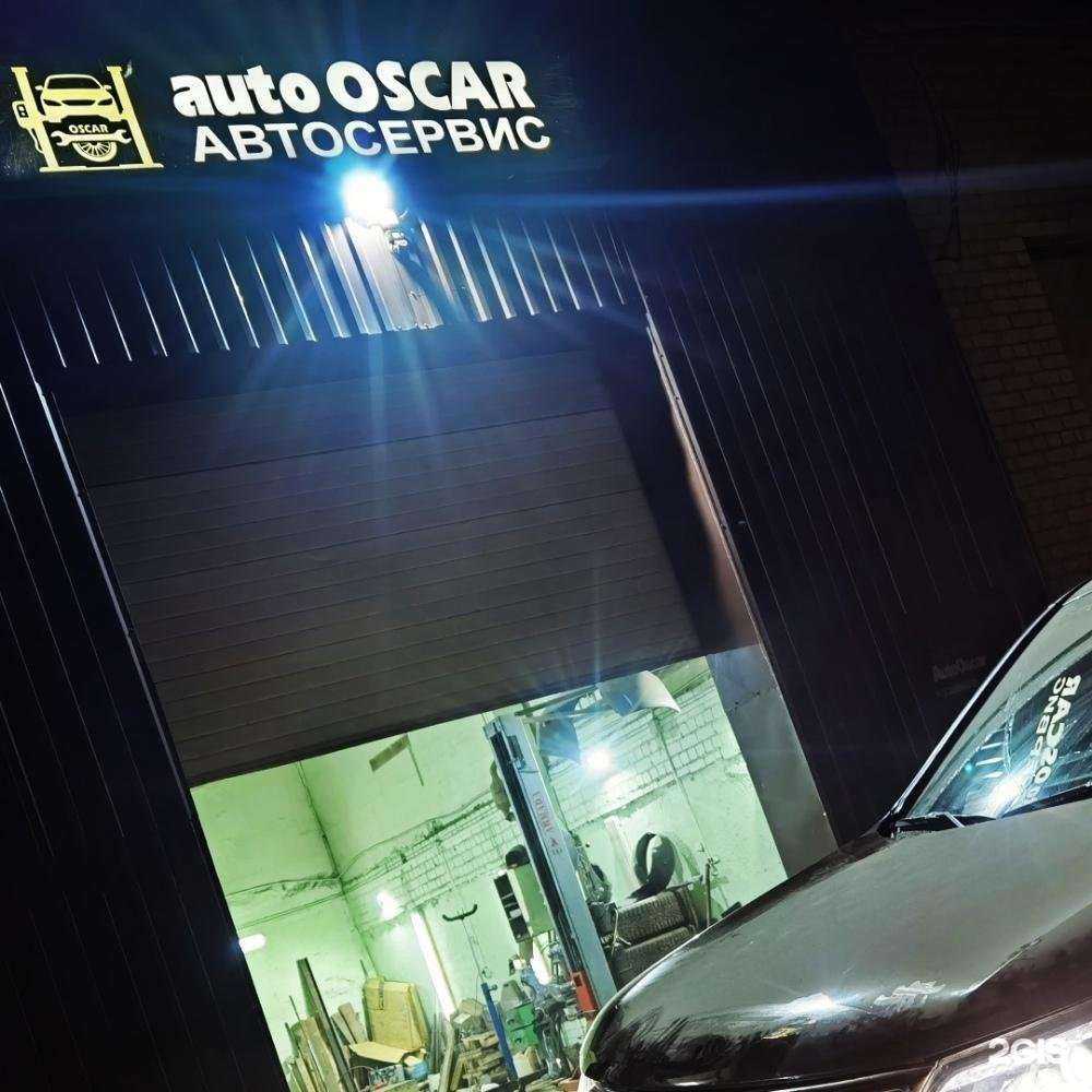 Отзывы на компанию AutoOscar в г. Киров c фото