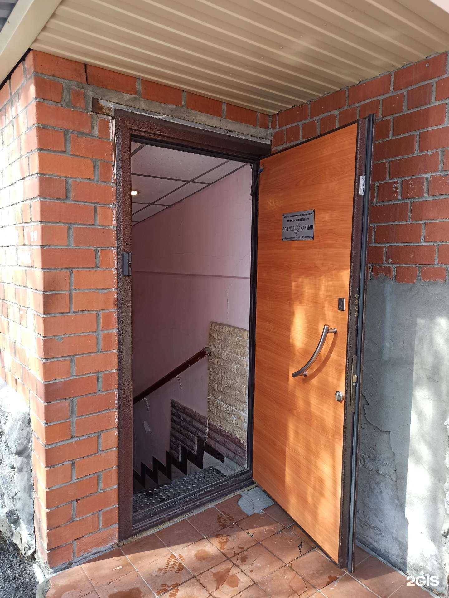 Отзывы на компанию Кайман в г. Екатеринбург c фото