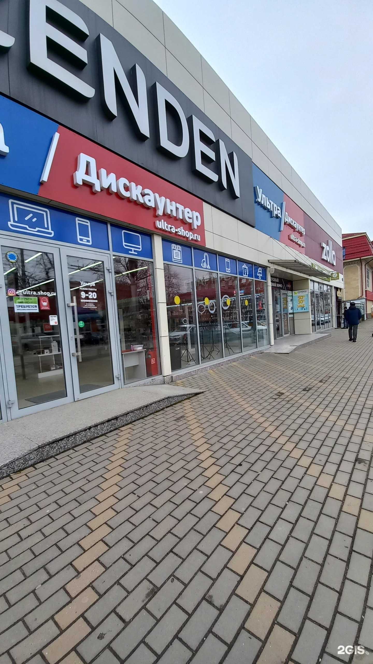 Отзывы на компанию Showroom_01 в Майкопе c фото - фотография 2 из 2