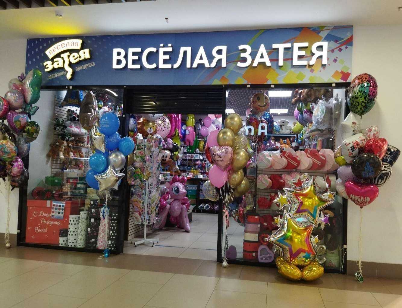 Отзывы на компанию Весёлая затея в Коврове c фото