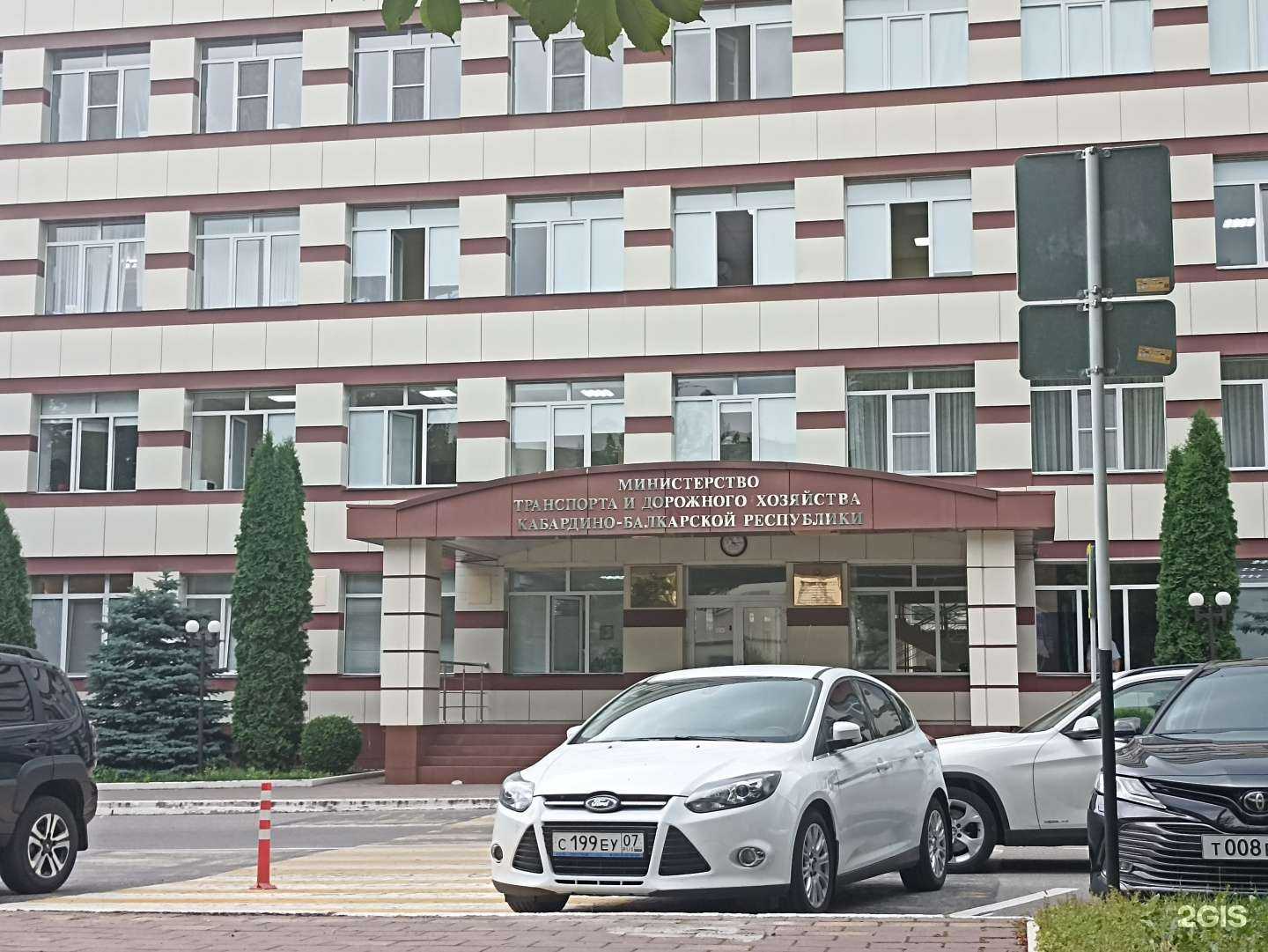 Отзывы на компанию Безопасная республика в г. Нальчик c фото