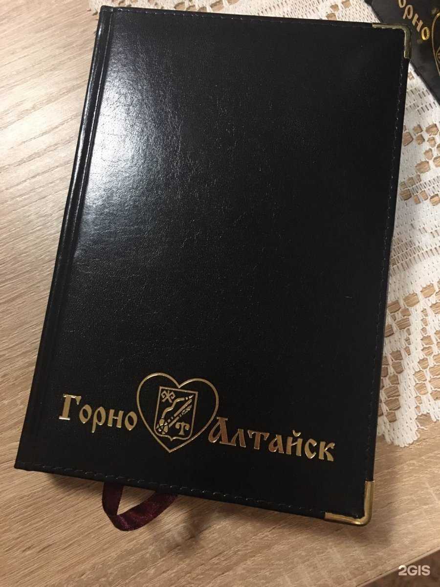 Отзывы на компанию Хорошие традиции в г. Кемерово c фото