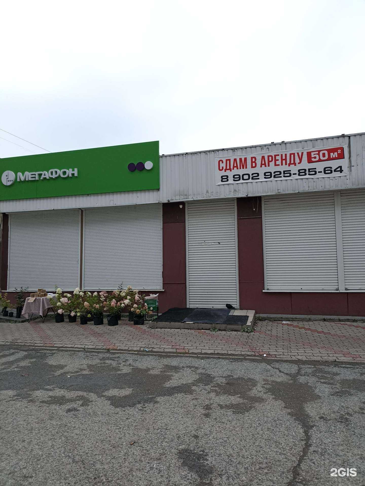 Отзывы на компанию Smoke shop в Ачинске c фото - фотография 2 из 2