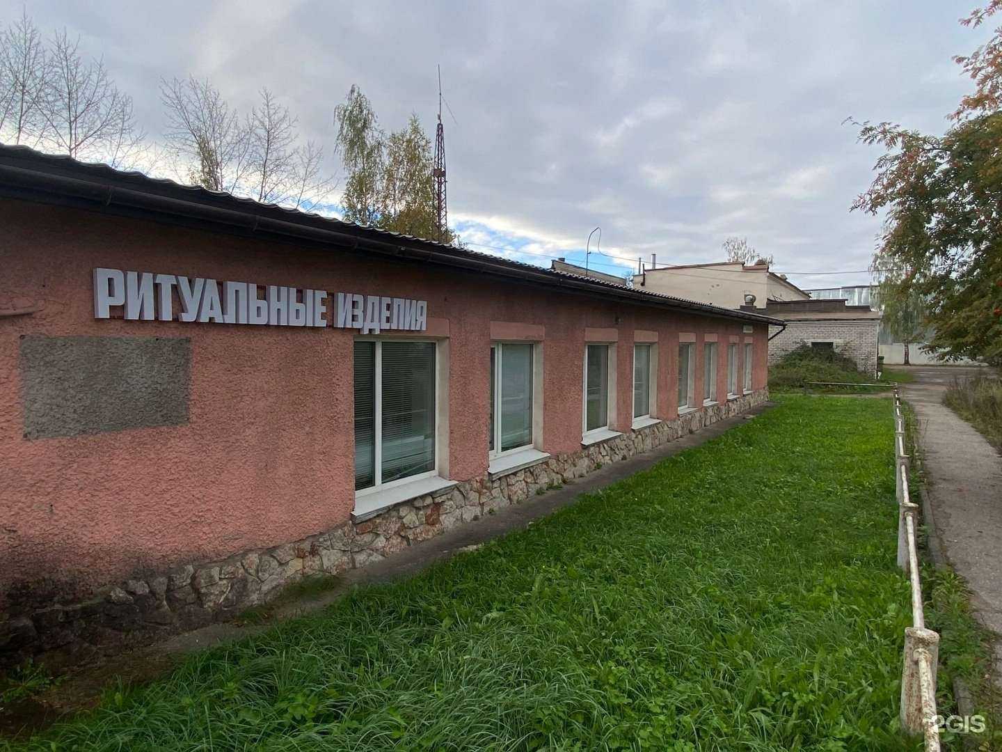 Отзывы на компанию Магазин памятников, ритуальных товаров и услуг по благоустройству мест захоронений в Пскове c фото